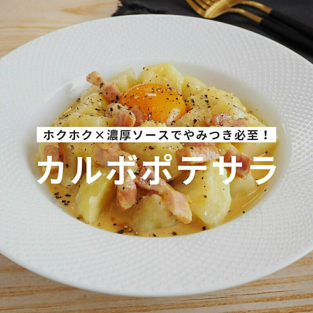 おうちごはん編集部のインスタグラム