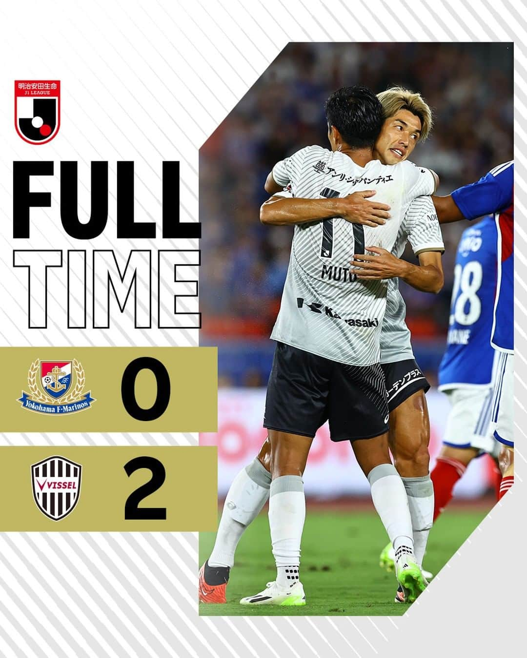 ヴィッセル神戸さんのインスタグラム写真 - (ヴィッセル神戸Instagram)「[FULLTIME]  YOKOHAMA F MARINOS 0‐2 VISSEL KOBE   0-1 YUYA OSAKO(23') 0-2 YOSHINORI MUTO(43')  #vissel #visselkobe #ヴィッセル #ヴィッセル神戸 #Kobe #神戸 #一致団結 #WeAreKobe #KobeForeverForward #JLeague #Jリーグ #横浜FM神戸 #未月とトモニ」9月29日 21時02分 - visselkobe