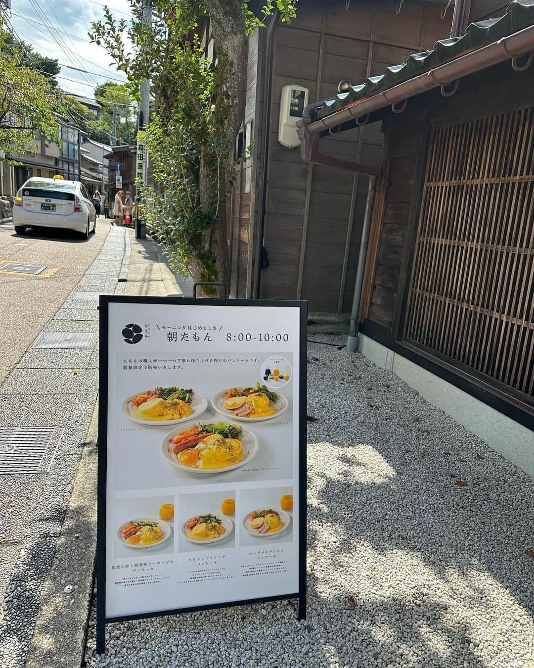 RISAさんのインスタグラム写真 - (RISAInstagram)「. 🥞💛💛  . 金沢　東茶屋街にある 📍【café たもん】  . 石川県産コシヒカリ米粉を使った パンケーキが食べれるお店😋💛  . 今回はシンプルなたもんパンケーキと 金沢らしい金の米粉パンケーキ（モンブラン）を頼んだよん😍  . 甘さ控えめでパクパク食べれちゃた🤭  .  .  #金沢グルメ #金沢旅行 #金沢カフェ #金沢ランチ #金沢 #東茶屋街 #パンケーキ #スイーツ #cafeたもん #金箔スイーツ#タビジョ #デザート #古民家カフェ #グルテンフリー #ootd #フリーモデル #cafe #kanazawa #pancake #trip #japan」9月29日 21時07分 - arilady0423