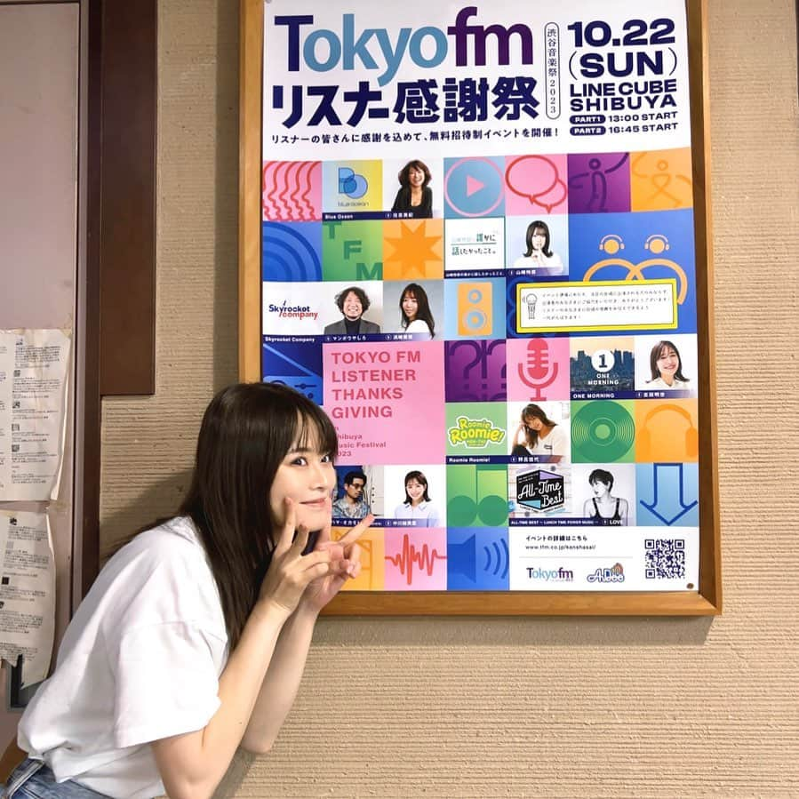 山崎怜奈さんのインスタグラム写真 - (山崎怜奈Instagram)「2023.10.22(sun)開催 TOKYO FMリスナー感謝祭楽しみ🥰  そして来週から「山崎怜奈の誰かに話したかったこと。」は 4年目を走り始めます。初心を忘れず、聴いてくださっているリスナーさん、支えてくださっているスタッフさん、お話を聴かせてくださるゲストの方々への感謝を込めて、真摯に楽しみながらお届けします！  @darehanatfm #ダレハナ @tokyofm_official」9月29日 21時11分 - rena_yamazaki.official