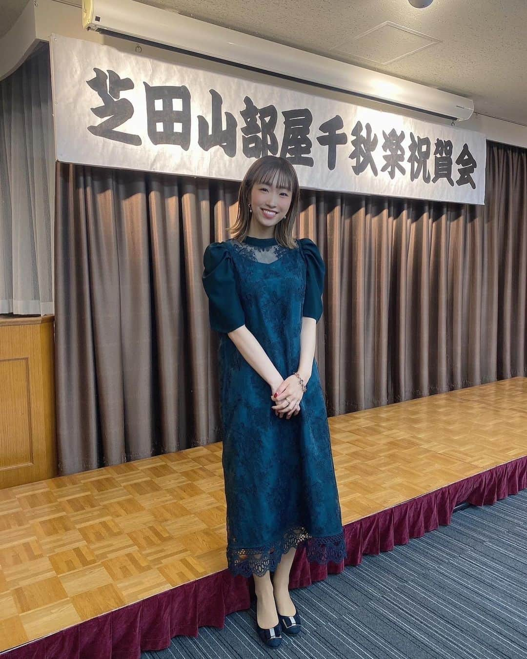 株式会社アヴィラのインスタグラム：「津田菜都美 大相撲 九月東京場所 芝田山部屋千秋楽祝賀会  司会を務めさせていただきました！ #大相撲#東京場所#相撲#芝田山部屋#千秋楽#祝賀会#司会」