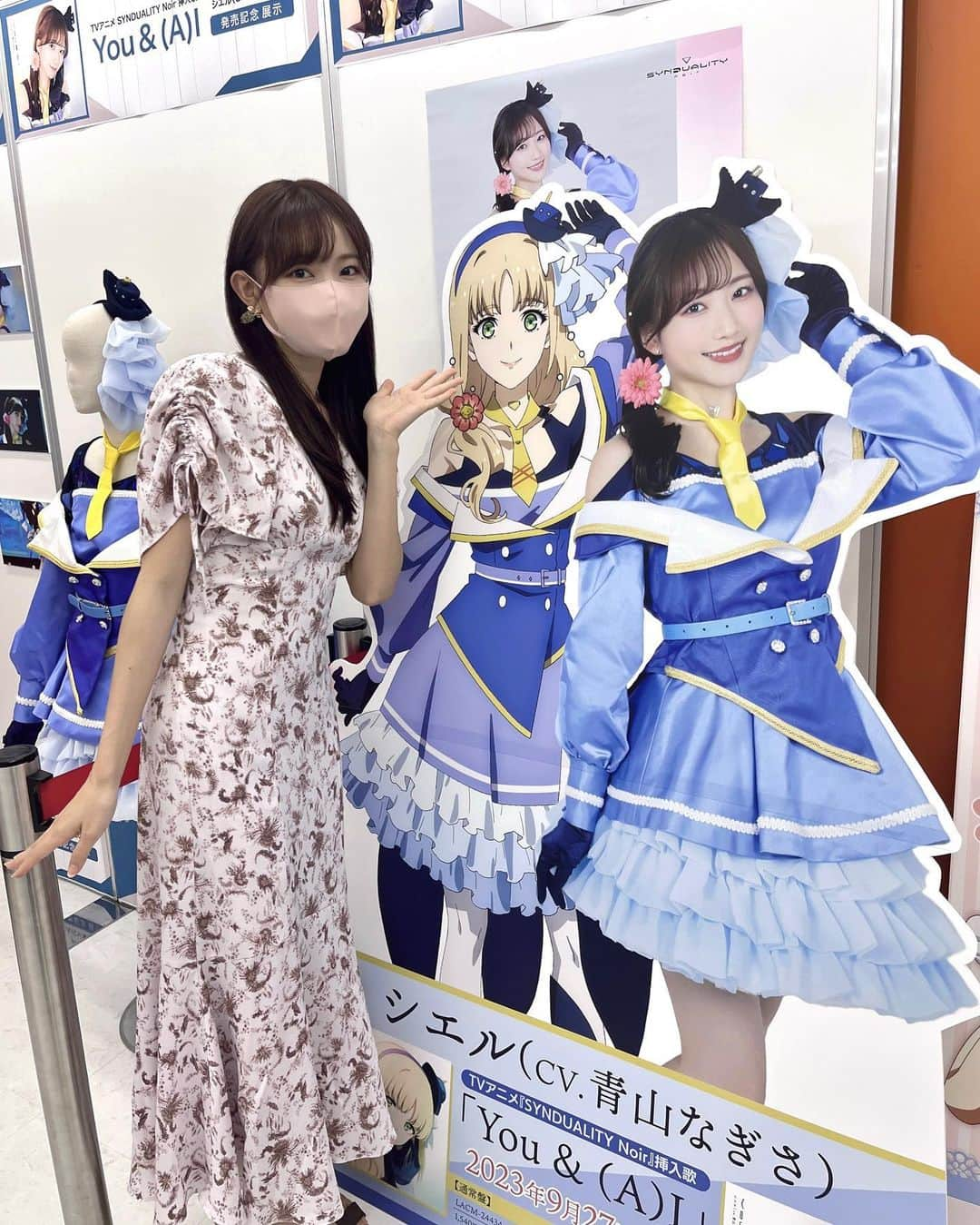 青山なぎささんのインスタグラム写真 - (青山なぎさInstagram)「AKIHABARAゲーマーズ本店5F オーディオビジュアルフロア 行ってきました〜🤟 パネルほぼ等身大でびっくり！笑 CDも色んなところで売り切れているようで嬉しいです…！🥹 ゲットしていただいた皆さんありがとうございます🥰 #SYNDUALITY #シンデュア #ゲーマーズ #秋葉原 #シエル #snidel #ワンピースコーデ #liquem」9月29日 21時20分 - aoyamanagisa_official