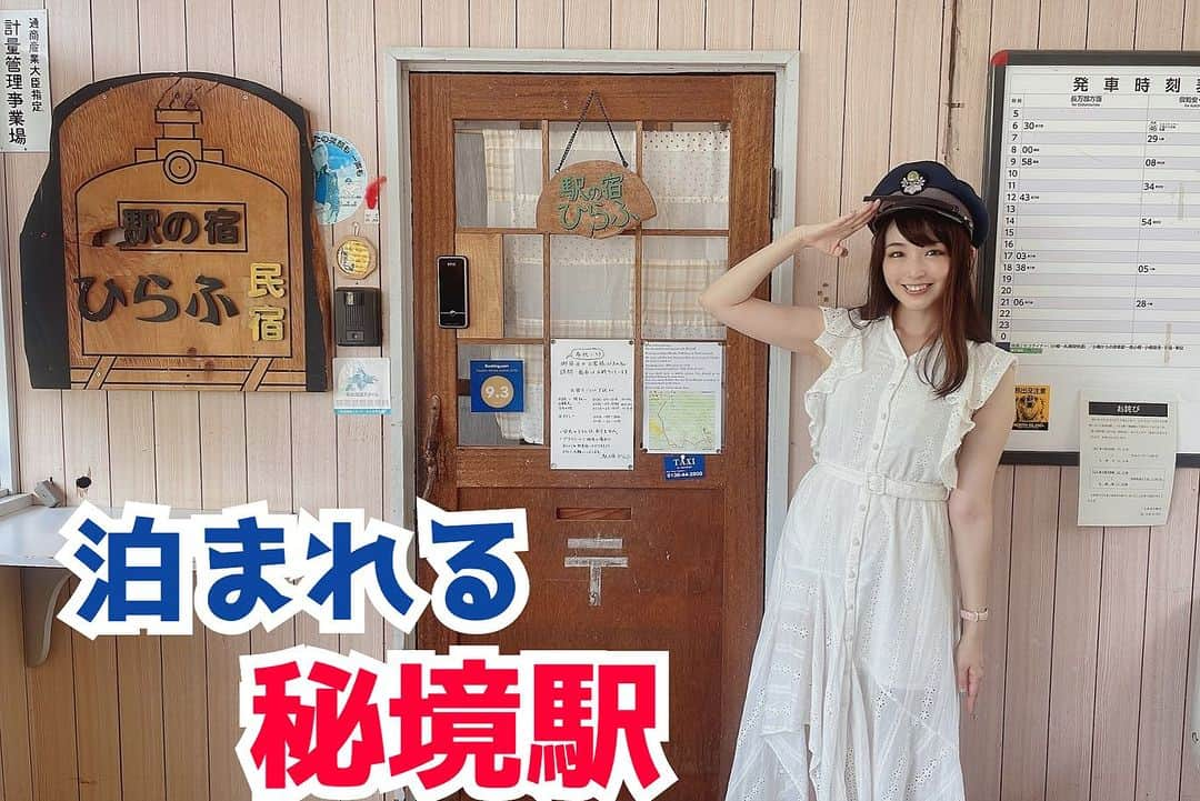 伊藤桃のインスタグラム