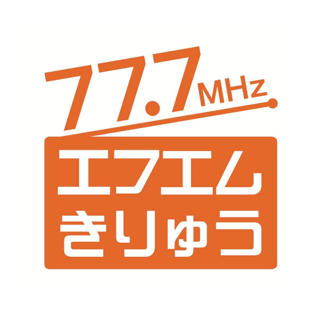 Jun Futamataのインスタグラム：「9/30、FM桐生「Groovy Station」15時台にゲスト出演が決定✨ アイスランドレコーディング作品や、プライベートについてトーク予定です🎙️  エリア外からもアプリFM++(ぷらぷら)でお聞き頂けます📻 https://fmplapla.com/fmkiryu  質問・応援メッセージは、 gs@fmkiryu.jp #fmkiryu まで🙌  #radio #fmkiryu #gunma #junfutamata #icelandrecording2022」