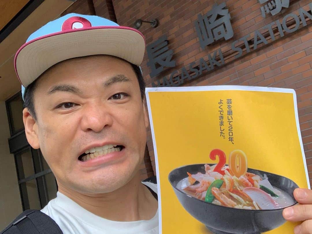 のインスタグラム：「長崎亭キヨちゃんぽん芸歴20年単独ライブ 『ニジュウマル』  いよいよ明日になりました！  チケット完売！満員御礼！  めちゃくちゃ楽しみばい！  来てくれる皆様！明日は笑って下さいねー！笑  オッケーケーオー！  #明日何回噛むかなぁ」