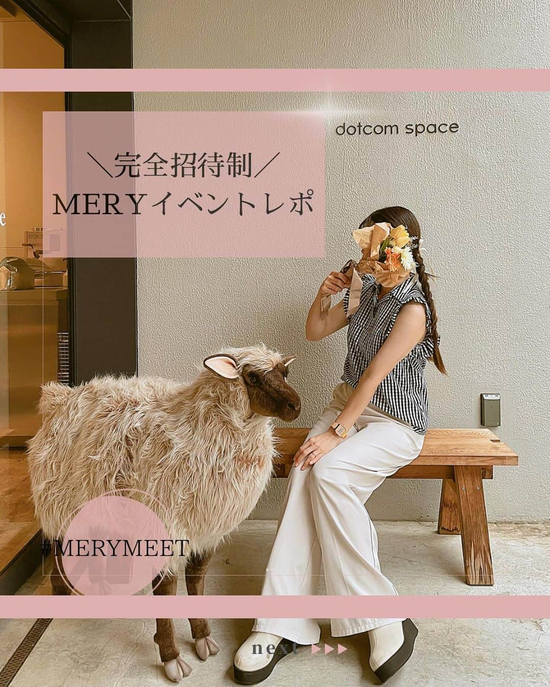 今吉めぐみさんのインスタグラム写真 - (今吉めぐみInstagram)「♡MERYMEET♡ ⁡ MERY @mery.jp のイベントへ🐏 ⁡ 今回も自分updateに使いたくなるアイテム に出逢ってきました💐 ⁡ @2foods.official  プロテインの自分常識、覆してきた😳 タブレットだから、瞬時にとれるし おやつでタンパク質！ってできる！最高✨ 味はプロテイン習慣ある人には 全く問題ないレモン風のプロテイン！🍋 ⁡ ⁡ @steiasur  パーソナルカラーに合わせたカラー展開で どの色も可愛すぎた🩷 これ一つでメイク完了する万能パレット ポーチの中身減る👍おでかけに最強！ ⁡ @cyq.jp.official  テクニックいらずのメイクで なりたい自分に💄 どの色味も絶妙で誰でも旬な顔になれる！ ⁡ @bubjp  新しいバブ！ あえて、何もしない選択肢🛀を。 10分間ほど発泡と香りが続きます🫧 香りが良すぎるから 体験をオススメ！！ 9/30〜全国で発売です🫧 ⁡  @apagard_official もあって ベストコスメアワード殿堂入りの 安定感✨👑 持ち運びしやすいトラベルセット 即カバンに仕込んだ✌️  ⁡ ギフティング下さいました企業様 ありがとうございました🙇‍♀️🩷 ⁡ #MERYMEET #MERYMEETforupdate #あふだけ入浴 #MERY #PR」9月29日 21時55分 - megu813