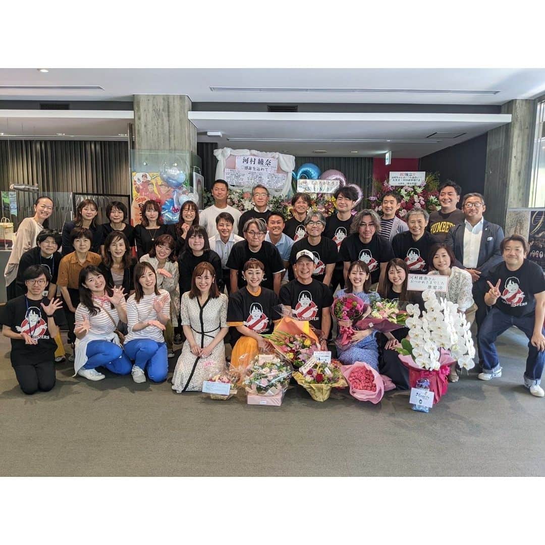 河村綾奈のインスタグラム：「こんなに華やかに彩っていただいた日は、これから先の人生でもきっとないと思います。 地元でアナウンサーという夢を叶えられて幸せでした。  本当に皆さんのことが、大好きです！  今は胸がいっぱいで、なかなかちゃんと更新ができないのですが、 たくさん写真も撮っていただいたので、これから少しずつ、更新をさせてください。  何と御礼をお伝えしたら良いのか… まずは、心から、心から、 ありがとうございます。」