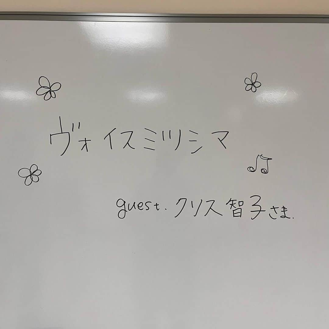 クリス智子さんのインスタグラム写真 - (クリス智子Instagram)「満島ひかりさんのラジオ 「ヴォイスミツシマ」（NHKラジオ）に呼んで頂きました☺️ @hikarimitsushima   出演日は、 10月1日（日）& 10月8日（日） 15:00〜15:55  楽しかったー、笑ったー、喋ったー。  NHKスタジオも久しぶりで、懐かしい。  素敵な番組に呼んで頂き、とても嬉しかったです。もともと、ちょっとしたご縁のあるひかりさん。 ゲストは不得手...な私も、ひかりさんだから、話せたこと、たくさん。スタッフみなさんも、あたたかくて、なるほどの舞台裏でした。ずっと続いたらいいのにと思う会話でした。  楽しかったー、で、何、話したっけ？  といった感じが、いつも私はゲストお迎えする時にも、理想的な時間のすぎ方なんですが（案外、大事なこともたくさん話したりするから）そんな時間でした。  みなさん、日曜日おやつ時、よかったら聴いてください〜  #満島ひかり #ヴォイスミツシマ #NHK #クリス智子」9月29日 22時05分 - chris_tomoko