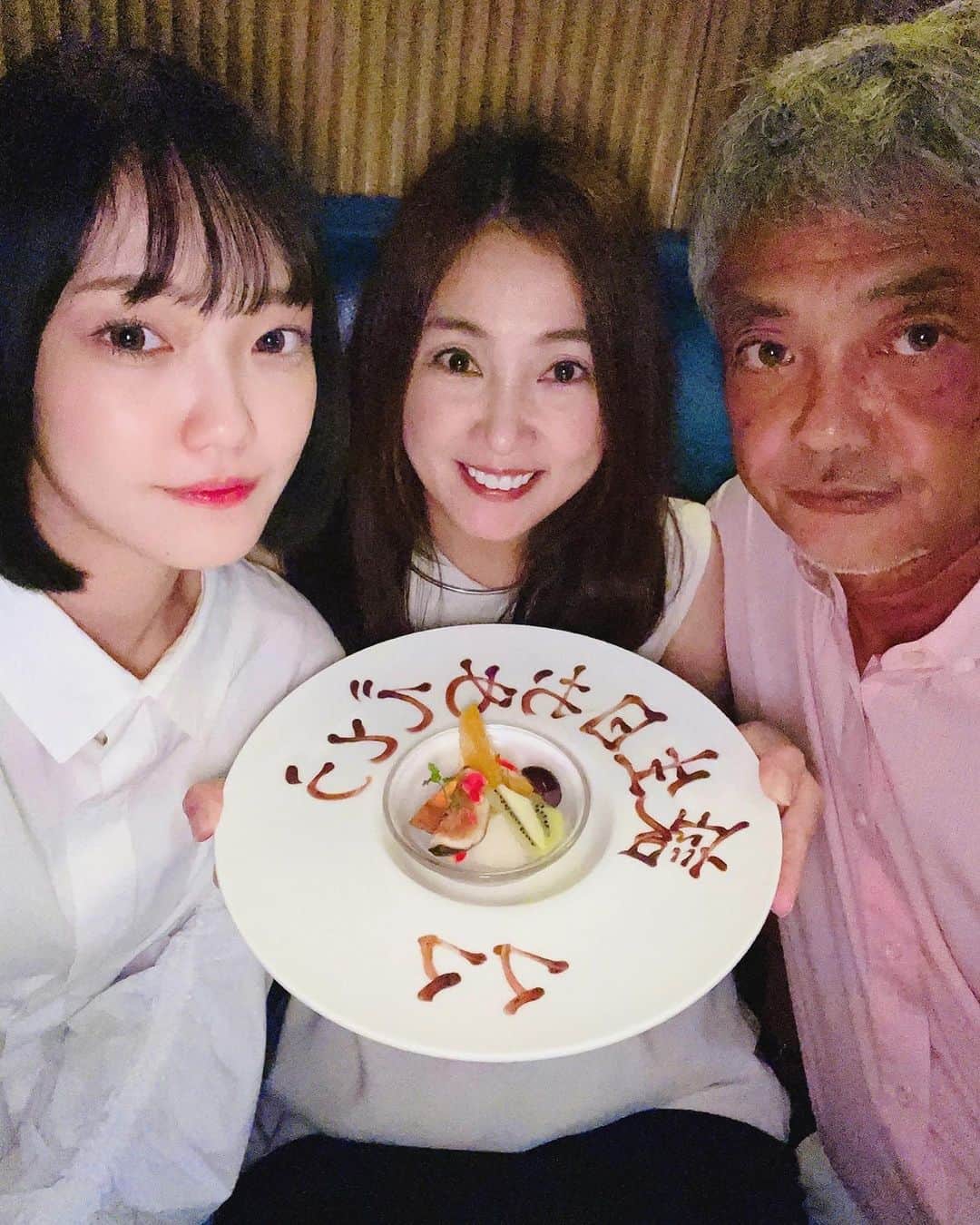 のインスタグラム：「ありがとーよ❤️ #no48 #お誕生日 #感謝」