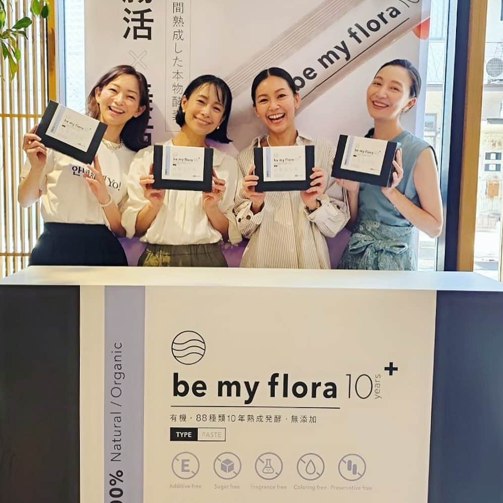 愛可のインスタグラム：「・ 愛飲している酵素ペースト、be my flora（ビーマイフローラ）から、乳酸菌が加わった10年熟成タイプへリニューアルされたので、いつものみんなで発表会へ！  超高齢出産後のここ数年、急激に下がった女性ホルモンの影響でずっと体調が優れず、ホットフラッシュや原因不明の頭痛やダルさに悩まされ通院していた時期に出会ったこのビーマイフローラ。  腸内の環境は老化はもちろん、自律神経の乱れに影響するそうです。 もちろんマクロビやローフードなどで酵素食を実践できれば良いのですが、環境や労力を考えるとなかなかできないのが現実でした。  あくまで私の場合ですが、 このビーマイフローラを毎食前に1本、1日3本を1週間続けただけで、効果を実感しました。 そこからは毎日起きたら必ず1本は必ず飲んでいますが好調で、辛かったホットフラッシュがほぼなくなり、 目覚めが良くなり、何より一日中元気に過ごせるようになりました。  もちろん最終段階として、病院でのホルモン充填は見据えてはいますが、副作用などを考えるとなるべくその時期を先に伸ばしたい！ なのでしばらくはビーマイで乗り切ろうと思っています。  薬ではないので、全ての人に効果があるかわからないけれど、もし友人が同じ症状で悩んでいたら絶対にお勧めします。  他の酵素ペーストを飲んでいる時期もありましたが 熟成期間と原料の内容と量の差を考えると私はビーマイを選びます。  今だけお得なセットもあるようです☺️   @bemyflora  #腸内フローラ改善 #ビーマイフローラ」