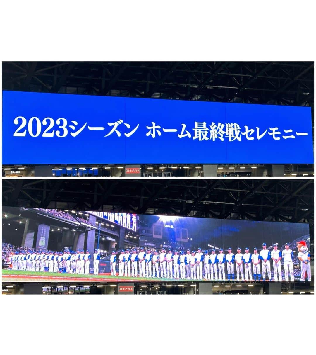 牧野真莉愛さんのインスタグラム写真 - (牧野真莉愛Instagram)「♡ ♡ 小村勝球団社長に会えました💕💕 「今日、社長スーツですね❣️しかも運動靴じゃない❣️❣️」byまりあ🐰つづく 🎀 ママ友がくれたガチャガチャのコイン🪙🪙 いっぱい種類あって迷った🐰まりあ 撮影📸姉  ✨FIGHTERS FINAL GAMES 2023✨ 北海道日本ハムファイターズVS.千葉ロッテマリーンズ エスコンフィールドHOKKAIDOへ行きました🐻2023.9.28  🐻🐻🐿🦊  私は『北海道日本ハムファイターズ』が大好きです❤️ 北海道日本ハムファイターズの本拠地、『エスコンフィールドHOKKAIDO』が大好きです❤️❤️❤️ ♡ ♡  #小村勝 球団社長💖 #LOVE新庄 ❤️ #北海道日本ハムファイターズ 🐻🐻🐿🦊 #lovefighters  #GAORA ✨ #モーニング娘23 #牧野真莉愛」9月29日 22時22分 - maria_makino.official