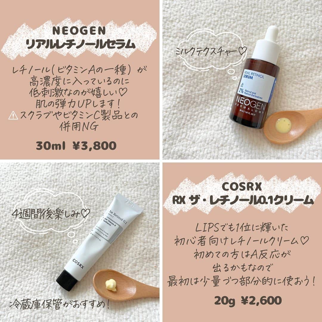 花咲いあんさんのインスタグラム写真 - (花咲いあんInstagram)「Qoo10さん(@qoo10.official )のMEGAKIT 第3弾が届いたよ🫶🩷  注目してた韓国コスメが たくさん入ってて、 全部使ってみたよー🩷  個人的感動アイテムが ✔︎d'Alba  ホワイトトリュフダブルセラム＆クリーム (香りも好きすぎるし肌コンディションに合わせてブレンドできて良い👌)  ✔︎︎︎︎numbuzin  3番ノーファンデ陶器肌トーンアップクッション (日焼け止めもばっちり入っててすっぴん肌っぽいのにトーンあがるからどんな日にも使いやすい♡)  男性にもオススメが ✔︎︎︎︎Anua  ドクダミ80％水分鎮静セラム (肌荒れを落ち着かせてくれて着け心地もさっぱり🌿‬) ✔︎︎︎︎Dr.G  レッドBCスージングクリーム (こちらも肌鎮静してくれてジェル状のクリームだからベタつくの苦手な人も使いやすい🙆🏻)  今回もメガポが始まると同時に 抽選で100名の方にこちらのMEGAKITプレゼント企画やるみたいなので是非Qoo10アプリチェックしてみてね🤳  □メガポ日時□ 10月1日(日)0:00～10月7日(土)23:59の7日間  □メガポとは□ Qoo10アプリ内で 【メガポ】のタグがついてる商品を購入すると購入金額の20％が還元される！ そしてそのポイントは次回のお買い物に使えるよ♡   #qoo10megakit  #qoo10 #メガポ  #pr」9月30日 18時00分 - ohanachan_087087