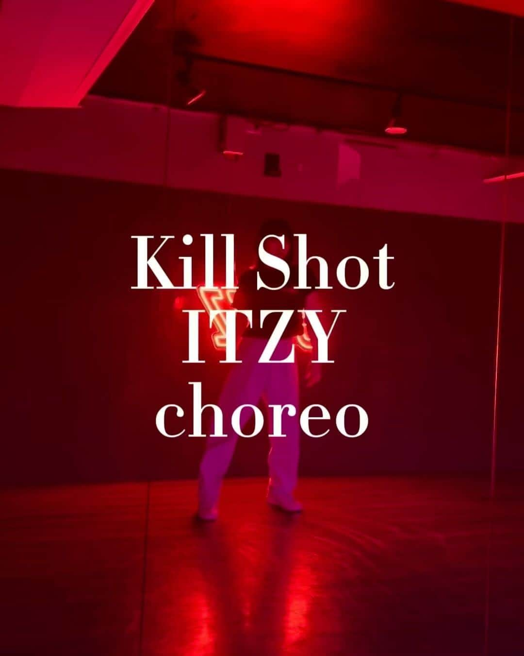 CHISATOのインスタグラム：「choreo me🔫  楽しゅうございました💃✨  ♪.Kill Shot / @itzy.all.in.us   #punking #choreography #dance  #killshot #itzy #jyp」