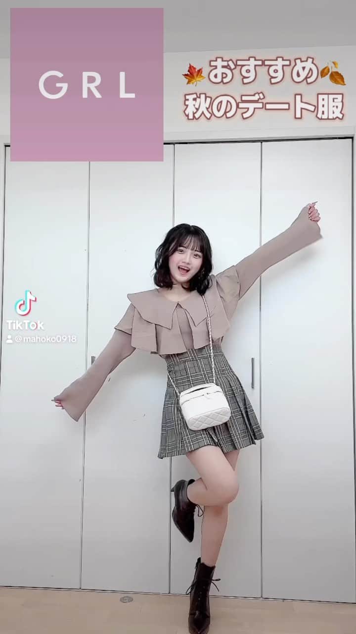 まほこのインスタグラム：「秋のデートはどこに行きたい？🍁♡  #GRL #グレイル #GRL 購入品 #グレイル購入品」