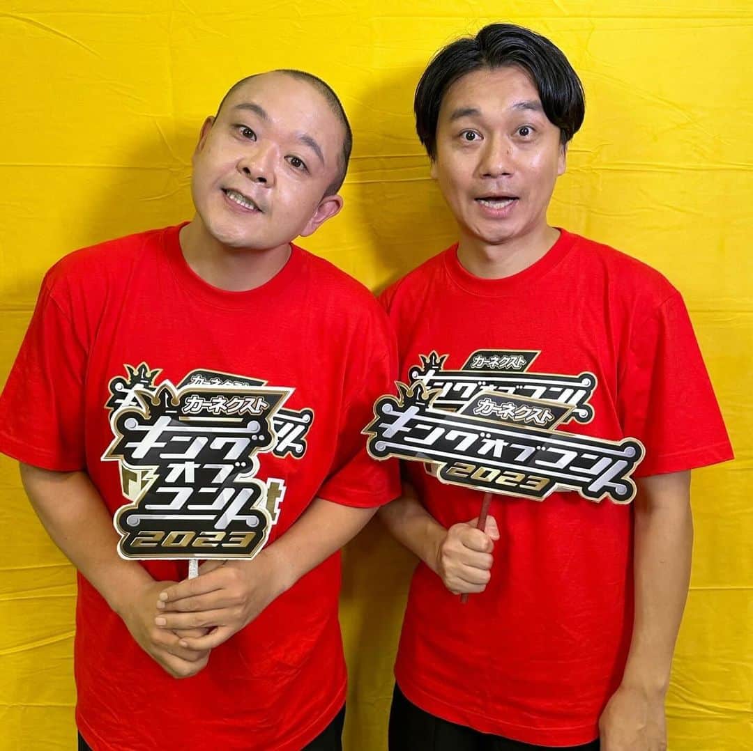 お笑いの日さんのインスタグラム写真 - (お笑いの日Instagram)「🏆#キングオブコント2023🏆  ファイナリストを紹介🃏 (※エントリー順)  5組目は幼稚園から幼なじみだという #サルゴリラ👥 (#赤羽健壱 #児玉智洋)  史上最多エントリー数3036組の中から 頂点に立つのは果たして……!?  10/21(土)ごご2時〜8時間生放送❕ #お笑いの日 を見逃すな🌍  #お笑いの日2023」9月29日 22時45分 - owaraiday