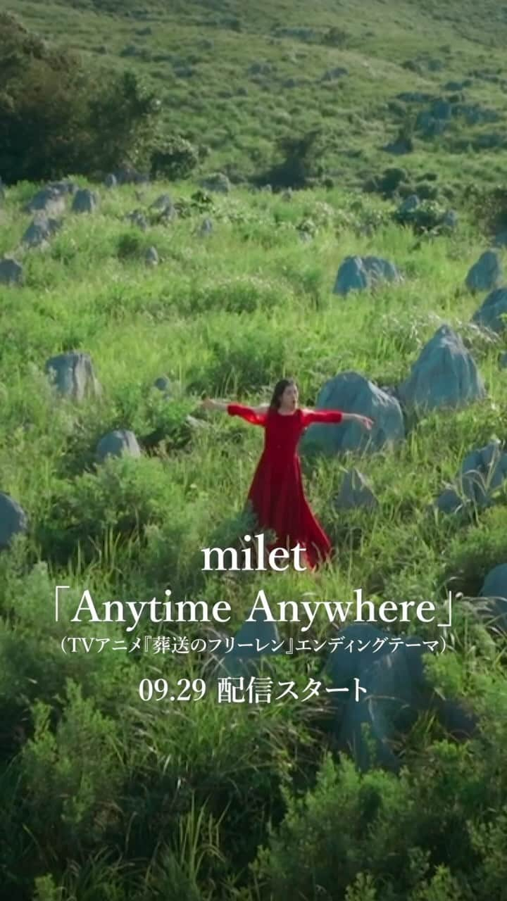 miletのインスタグラム：「絶賛配信中のmilet新曲「Anytime Anywhere」のMusic Videoティザー映像を公開しました！ぜひご覧ください！ （TVアニメ「葬送のフリーレン」エンディングテーマ） #milet #milet_AnytimeAnywhere 🍃 #フリーレン #frieren   milet's new song "Anytime Anywhere" is now out and it's MV teaser is out as well! Go check it out! (Anime series "Frieren: Beyond Journey’s End" Ending theme song)   milet新歌〈Anytime Anywhere〉MV teaser公開了！不要錯過了哦！ （動畫《葬送的芙莉蓮》片尾曲）   milet新歌〈Anytime Anywhere〉MV teaser公开了！不要错过了哦！ （动画《葬送的芙莉莲》片尾曲）」