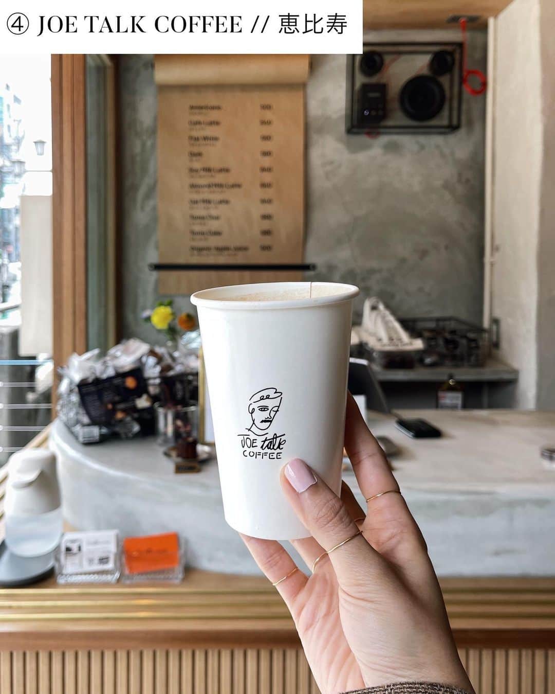 C A F E L O V E Rさんのインスタグラム写真 - (C A F E L O V E RInstagram)「【 #_cafelover_テイクアウトカップ 】 わざわざテイクアウトしたくなっちゃうような かわいいカップのお店特集❣️ @_cafelover_ おすすめ テイクアウトカップのかわいいカフェ5選🥤 ＿＿＿＿＿＿＿＿＿＿＿＿＿＿＿＿＿＿＿＿＿＿  ① rag & bone coffee// 明治神宮前 NYブランドのrag & boneの地下に併設された コーヒーショップ☕️ @ragandbonecoffee   ② GOOD TOWN BAKE HOUSE//代々木上原 ドーナツやアイスクリーム、ピザやハンバーガーと 色々楽しめるカフェ🍕🥤 @good_town_bakehouse  ③ butter coffee stand//中野 コーヒーと絶品焼き菓子の スペシャルティコーヒースタンド☕️ @butter_coffee_stand   ④ JOE TALK COFFEE // 恵比寿 駒澤通り沿いにある コーヒーとカヌレが人気のカフェ☕️ @joe_talk_coffee_   ⑤ BAGGAGE // 表参道 Bの看板が目印の表参道ヒルズの裏道にあるカフェ🧢 コーヒーに合う焼き菓子も人気🍪 @baggage__2019  ＿＿＿＿＿＿＿＿＿＿＿＿＿＿＿＿＿＿＿＿＿  【 #_cafelover_テイクアウトカップ 】 から店舗ごとに紹介している投稿が見れます☝  ※営業状況やメニューなど詳細は、各アカウントでご確認ください」9月30日 8時39分 - _cafelover_