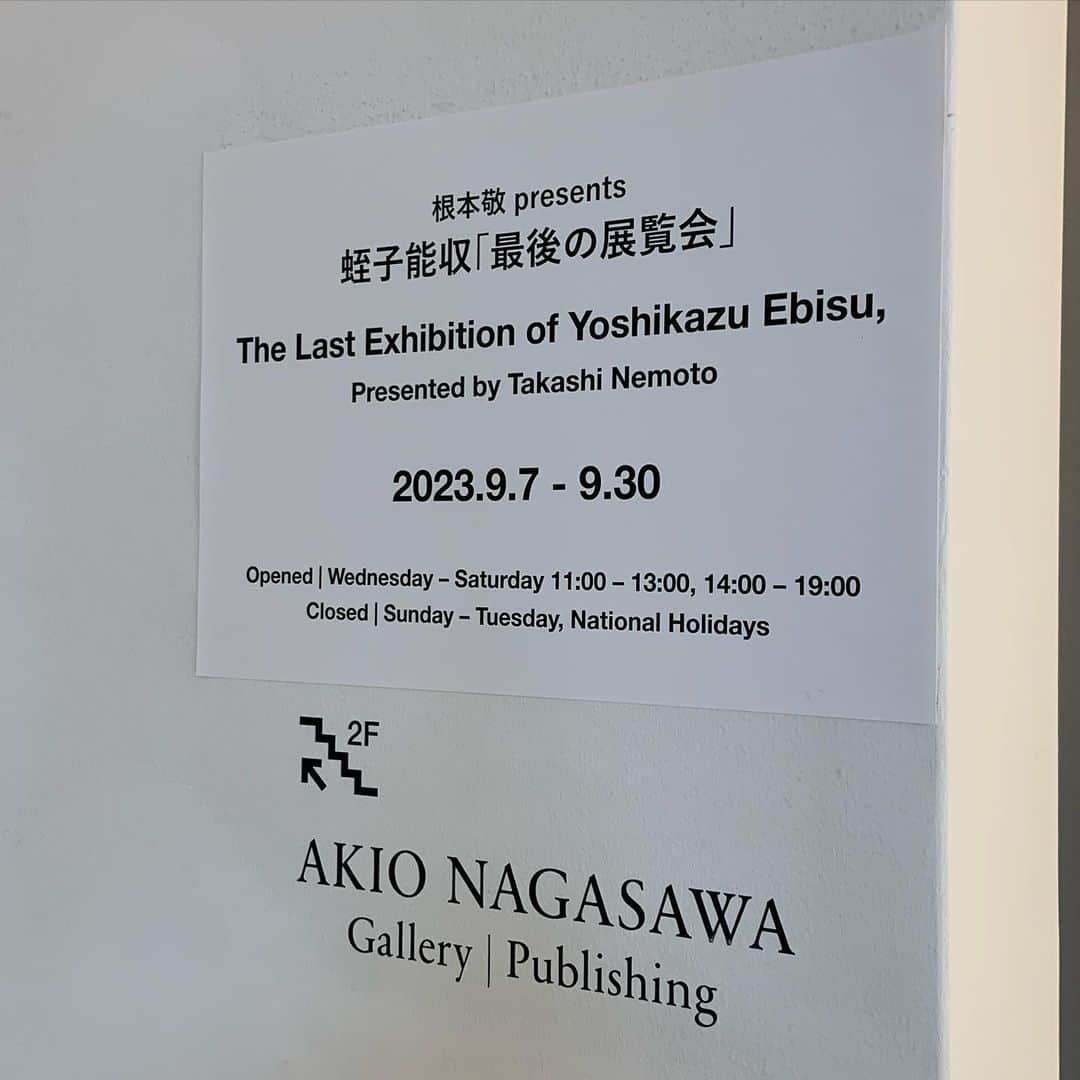 Boseさんのインスタグラム写真 - (BoseInstagram)「蛭子能収さんの展覧会に家族で行ってきました。37年前の「真昼の暗黒展」の合作から、最新の作品まで、根本さんが詳しく説明してくれました。 スチャダラパーのマイレギュレーションという曲の「あの巨匠みたくずっとやる覚悟　またギア入れて試行錯誤」という2小節の歌詞は、こういう根本敬さんや、みうらじゅんさんなど多くの尊敬する先輩方の活動を後ろから追いかけながら、捻り出したものです。 またしても、勉強になりました！ #蛭子能収 #根本敬 #akionagasawagallery」9月30日 9時11分 - bose_sdp