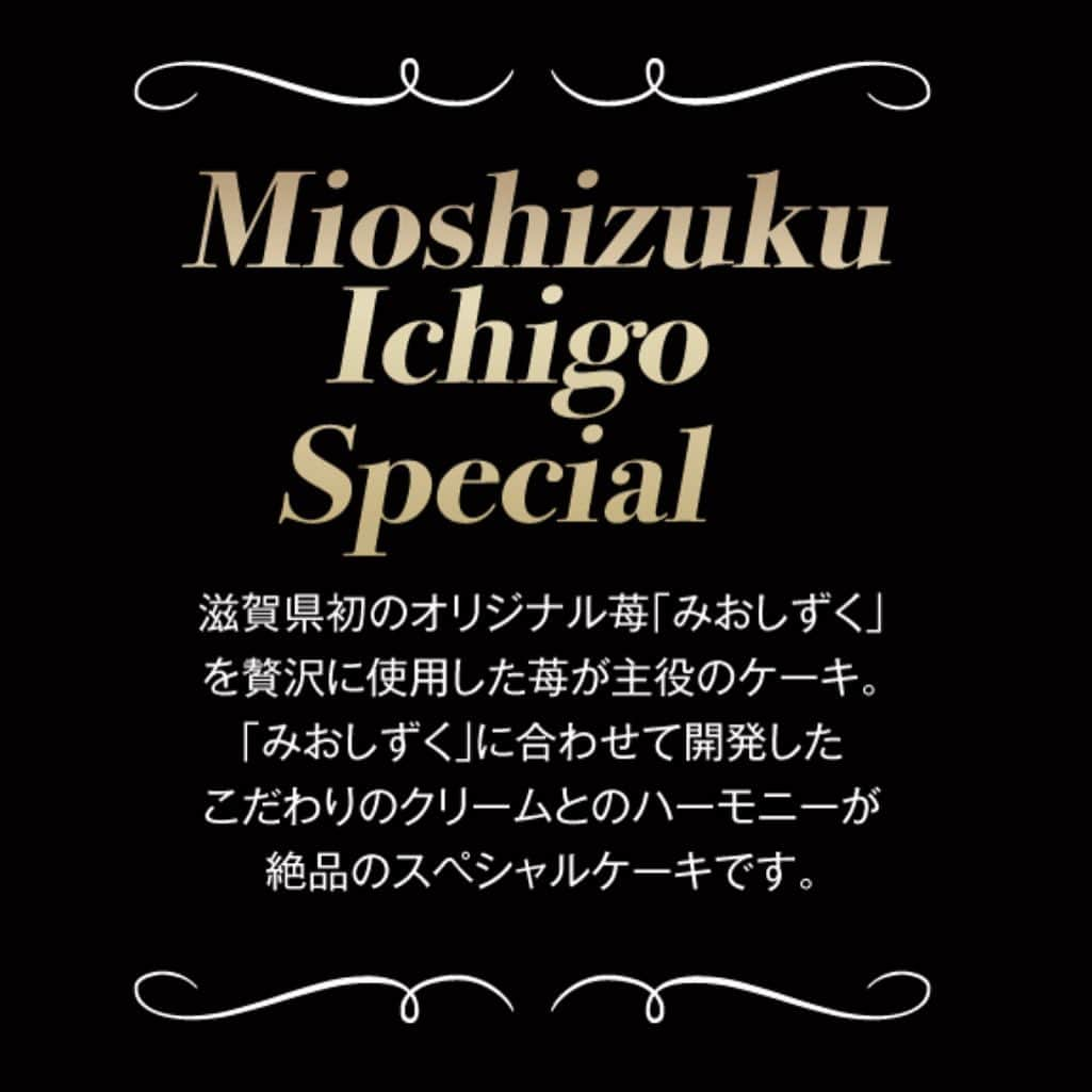 平和堂イメージキャラクター「はとっぴー」さんのインスタグラム写真 - (平和堂イメージキャラクター「はとっぴー」Instagram)「. ❄︎━━━━━━━❄︎━━━━━━━❄︎ あなたはどっちの西川さんが好き？ 　【黒】の西川さんは ⚫️ 　【白】の西川さんは ⚪️ コメント欄で教えてね♪ ❄︎━━━━━━━❄︎━━━━━━━❄︎  /／ 『平和堂 クリスマスケーキ 2023』 ネット予約スタート‼️🎄✨🕊️🕊️ \＼  今年は #平和堂 特命GM #西川貴教 さんならではの、こだわりいっぱいのケーキをご用意✨  滋賀県初のオリジナルいちご #みおしずく のスペシャルケーキをはじめ、T.M.Revolutionの楽曲『Burnin' X'mas』や『WHITE BREATH』をイメージし滋賀の素材をふんだんに使用したケーキなど、超プレミアムなラインナップ✨  カタログ表紙も特別に、黒と白の2種類をご用意しました✨  西川さんの店内放送もお楽しみにっ🔥🔥🔥🎄  今年もクリスマスケーキのご予約は、ぜひ平和堂で⚡️⚡️🕊🕊  ★ネットでご予約♪お店で受け取り♪ 【2023年12月15日(金)まで】 ネット予約なら対象商品がずーっとお得！  🔻カタログ閲覧・ネットご予約はこちら 　shop.heiwado.jp 　@hatoppy プロフ欄リンク先よりアクセス✨  ★店頭ご予約 【2023年12月17日(日)まで】 10月15日(日)までに店頭お申込み・お支払いいただくと、対象商品が超早得10％OFF!!  #みおしずく#バーニンクリスマス#WHITEBREATH #ホワイトブレス#TMR#tmrevolution#西川貴教 #クリスマス#ケーキ#いちご#苺#クリスマスケーキ  #平和堂#アルプラザ#フレンドマートエール #アルプラフーズマーケット#アルプラ #らぶきっず#イクママ #滋賀ママ#京都ママ#大阪ママ #兵庫ママ#愛知ママ#岐阜ママ #福井ママ#富山ママ#石川ママ」9月30日 9時20分 - hatoppy