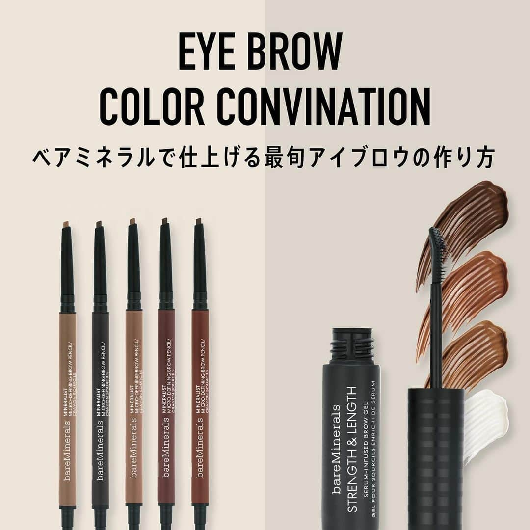 bareMinerals JPさんのインスタグラム写真 - (bareMinerals JPInstagram)「極細芯ブロウペンシルで、 一本一本書き足し、ジェルで自然な立体感とツヤをPlus✨  ベアミネラル流🍃最旬アイブロウの作り方  《使用プロダクト》 ✔︎ミネラリスト ブロウ ペンシル しずく型の極細ペンシルで、ラインもぼかしも。 汗やこすれにも強く、高キープ＆高発色。 ・全5色展開 ・内容量:0.08g ・価格:3,850円（税込）  ✔︎ストレングス & レングス セラム ブロウ ジェル 毛流れにフィットするユニークな角度のアプリケーターで、 液がつきすぎることなく自然な立体感を演出。 まるで眉毛美容液のような贅沢成分も配合🫧 ・全4色展開 ・内容量:5ml ・価格:3,520円（税込）  おすすめのcolorの組み合わせや、 眉毛の書き方についてはぜひSwipeしてご覧ください😌  #つけないよりも肌に良い #ミネラリストブロウペンシル #ストレングスレングスセラムブロウジェル #ベアミネラル #クリーンビューティー #ビーガンコスメ #ヴィーガンコスメ #ナチュラルコスメ  #サステナブルビューティー #スキンケア #メイクアップ #bareminerals #barebeauties #vegancosmetic #sustainnablebeauty #makeup #skincare #眉毛メイク #アイブロウペンシル #アイブロウジェル」9月30日 9時31分 - bareminerals_jp