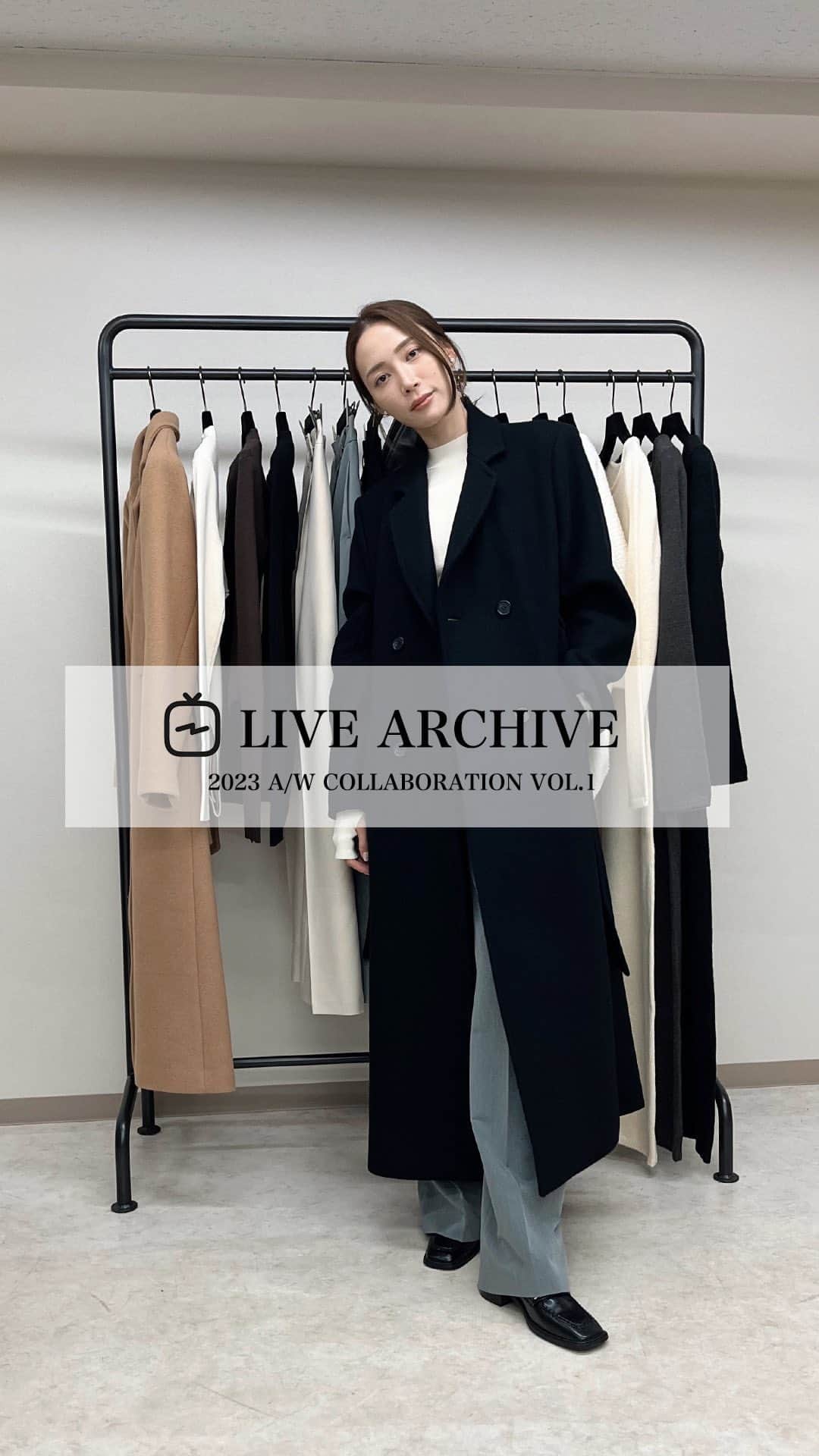 デュラスアンビエントのインスタグラム：「𝐀𝐌𝐁𝐈𝐄𝐍𝐓 × 𝐊𝐄𝐈𝐂𝐀 𝐍𝐀𝐊𝐀𝐒𝐇𝐈𝐌𝐀 𝟤𝟢𝟤𝟥 𝖠/𝖶 𝖲𝖯𝖤𝖢𝖨𝖠𝖫 𝖢𝖮𝖫𝖫𝖠𝖡𝖮𝖱𝖠𝖳𝖨𝖮𝖭 𝖵𝖮𝖫.𝟣  コラボ第一弾アイテムの拘りポイントをケイカさんにご紹介して頂きました🎥✨  【コラボ第一弾】 #バッグオープンニットボディスーツ #タックロングパンツ #ダブルメルトンウールコート  @kathy_tan529 / 168cm @erika_ambient / 155cm  ＿＿＿＿＿＿＿＿＿＿＿ ✔︎ @ambient_styling #AMBIENT #ambient_official #ambientstyle #アンビエント #23aw #コラボ #中島ケイカ」