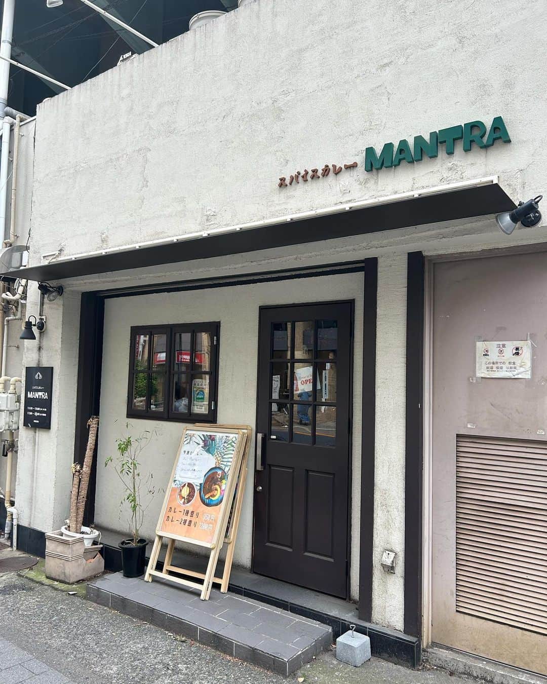 市川刺身さんのインスタグラム写真 - (市川刺身Instagram)「今日の服装。 市川刺身のお造りライブの日。  ハラノムシで購入したイカしたTシャツに神保町で購入した羽織。 ウスノロで購入した花柄イージーパンツ。 無駄づくりの黒帽子に黒の便所サンダルと手ぬぐいに金のがま口でyorozuのバッグ。  僕が高円寺で1番好きなカレー屋さんMANTRAさんが9/30に閉店となってしまって何とかいかせて頂きました。 店長さんとも話せてまたカレー屋さんをやる時必ず行くと誓いました。 何度もここのカレーで元気をもらって寂しいけど店長さんの今後がうまく行くと良いなと思いました。 初めて食べた日からずっと美味しかった。 大好きなカレー。 最後だというのに食べたさが走って写真を撮りそびれました。 そのあと市川刺身のお造りライブ。 急遽来ていただいたネルソンズの岸さんきっと君は来るさのカルビちゃんさんやさしいズのタイさんのお陰で良いライブになりました。 見逃し配信あるので是非良かったら。 ライブ後にきっと君はくるさのカルビちゃんさんに作家のももちゃんとタイ料理をご馳走になり店を出た所で撮ってもらいました。 明かりの色が独特でした。 みんなありがとうございます。  #今日着た服 #ファッション #古着 #カレー #MANTRA」9月30日 1時00分 - soitsudoitsu