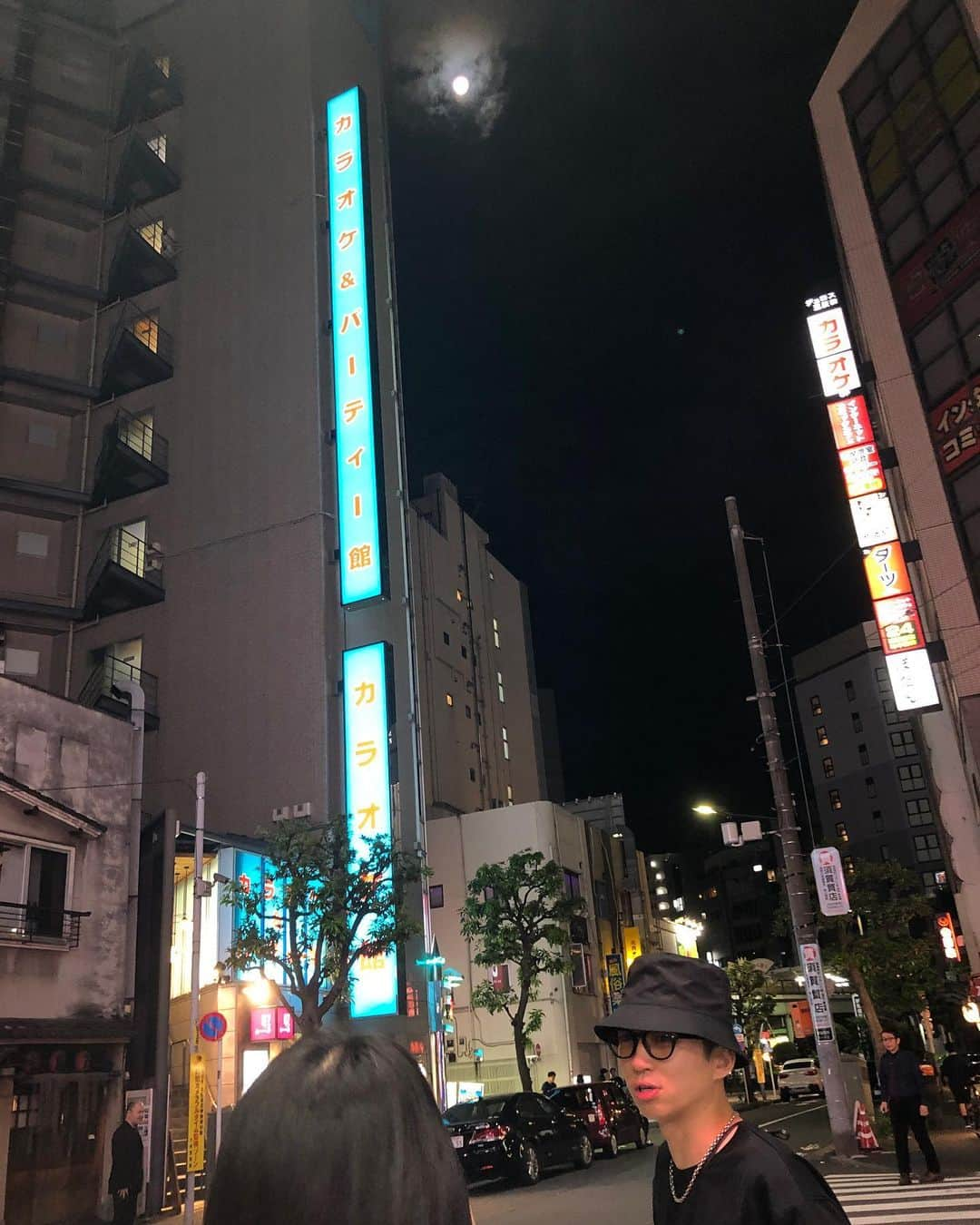 津田康平のインスタグラム：「はじめて五反田を案内させて頂きました🌕  後頭部は吉田ちゃんです👩  5ヶ月前まさか五反田案内してると思ってなかったなぁ😳  明日は♾️ホールフェス、終わりはサッカーチャンネルにてスパーズvsリバプール生配信します⚽️  体力持っておくれ‼️  ご馳走様でした、おやすみなさい💤  #アインシュタイン　ゆず兄 #This is pan 吉田ちゃん #中秋の名月 #五反田 #スパーズ #マルセイユ #ヨシモト無限大ホール」