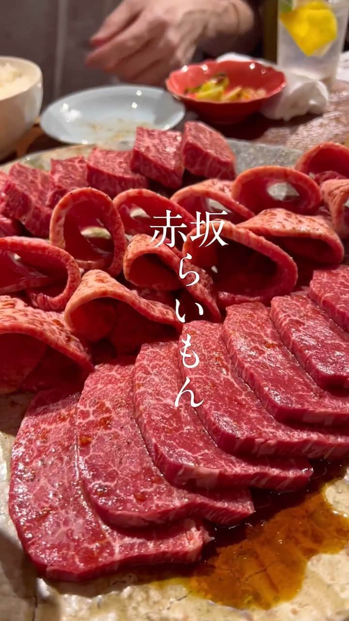 宮崎まこのインスタグラム：「らいもん🍖赤坂  日本一の焼肉、神々しい！ お誘いありがとうございました！  #らいもん #赤坂らいもん #門くぐり #予約困難店 #超予約困難店 #焼肉 #冷麺 #yakiniku #beefsteak #東京美食 #日本美食 #美食推薦 #赤坂焼肉 #赤坂グルメ」