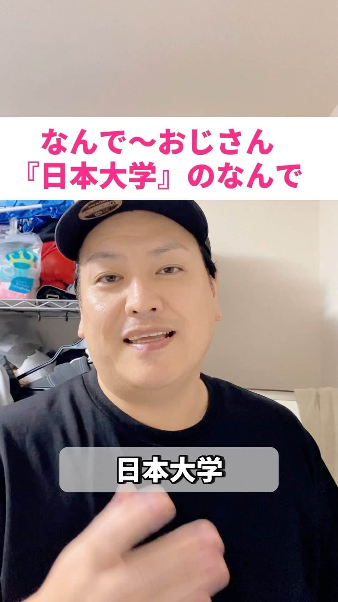 千葉恵のインスタグラム