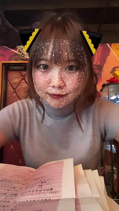 えれなのインスタグラム：「アンケート配信♡」