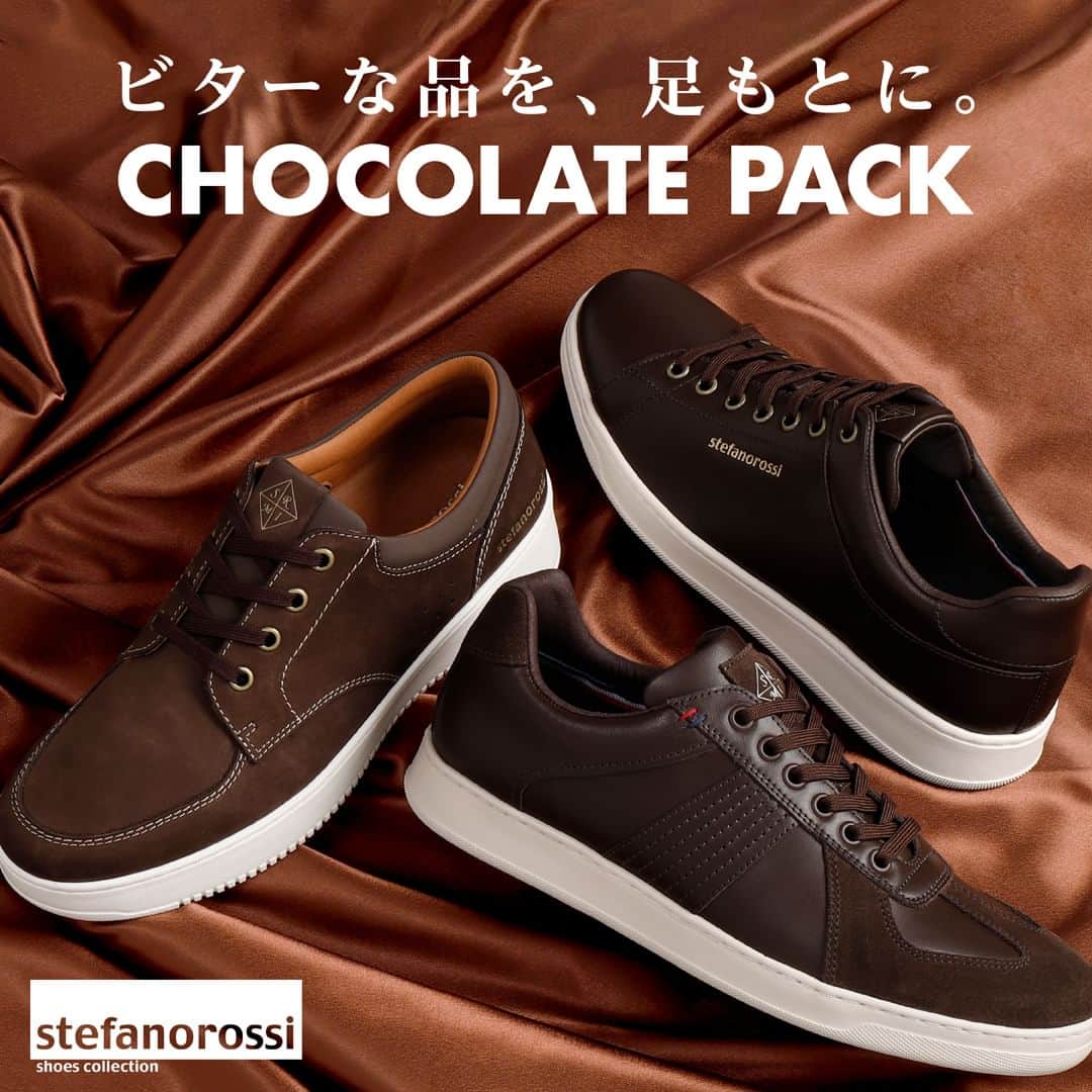 ABCマートのインスタグラム：「・ <NEW IN>  ビターな品を、足元に。  ステファノロッシから秋の新作が登場！ チョコレートをモチーフにしたCHOCOLATE PACK🍫  #abcmart #abcマート #casual #stefanorossi #shoes #おしゃれ男子 #秋コーデ #メンズコーデ #靴 #chocolate」