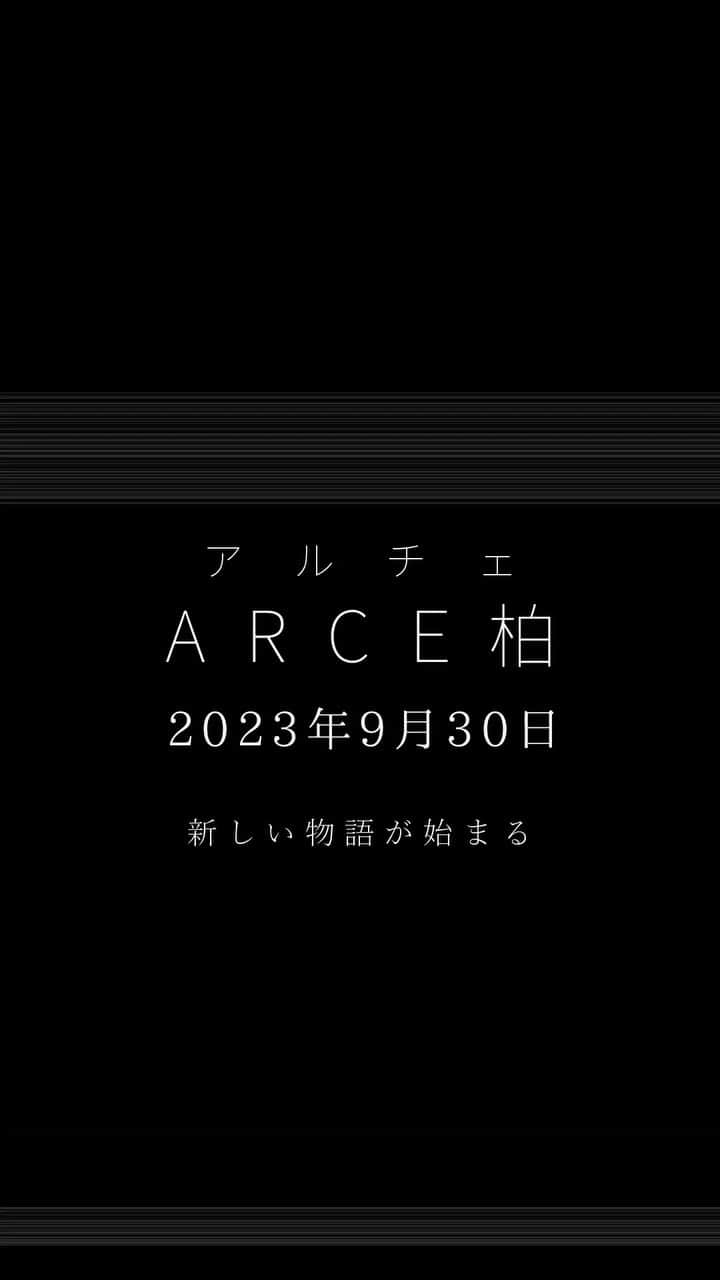 ネクステップ八柱支店のインスタグラム