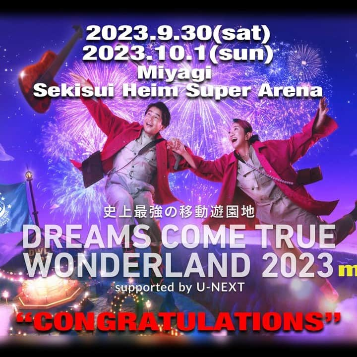 西川隆宏のインスタグラム：「2023.9.30(sat) 2023.10.1(sun) ㊗CONGRATULATIONS㊗️ 史上最強の移動遊園地 DREAMS COME TRUE WONDERLAND 2023 ミニ 宮城セキスイハイム スーパーアリーナ 💕今夜も素敵なライヴを💕 そして10/1 マサさん HAPPY BIRTHDAY #DREAMS_COME_TRUE #DWL2023 #ドリカム #ワンダーランド」