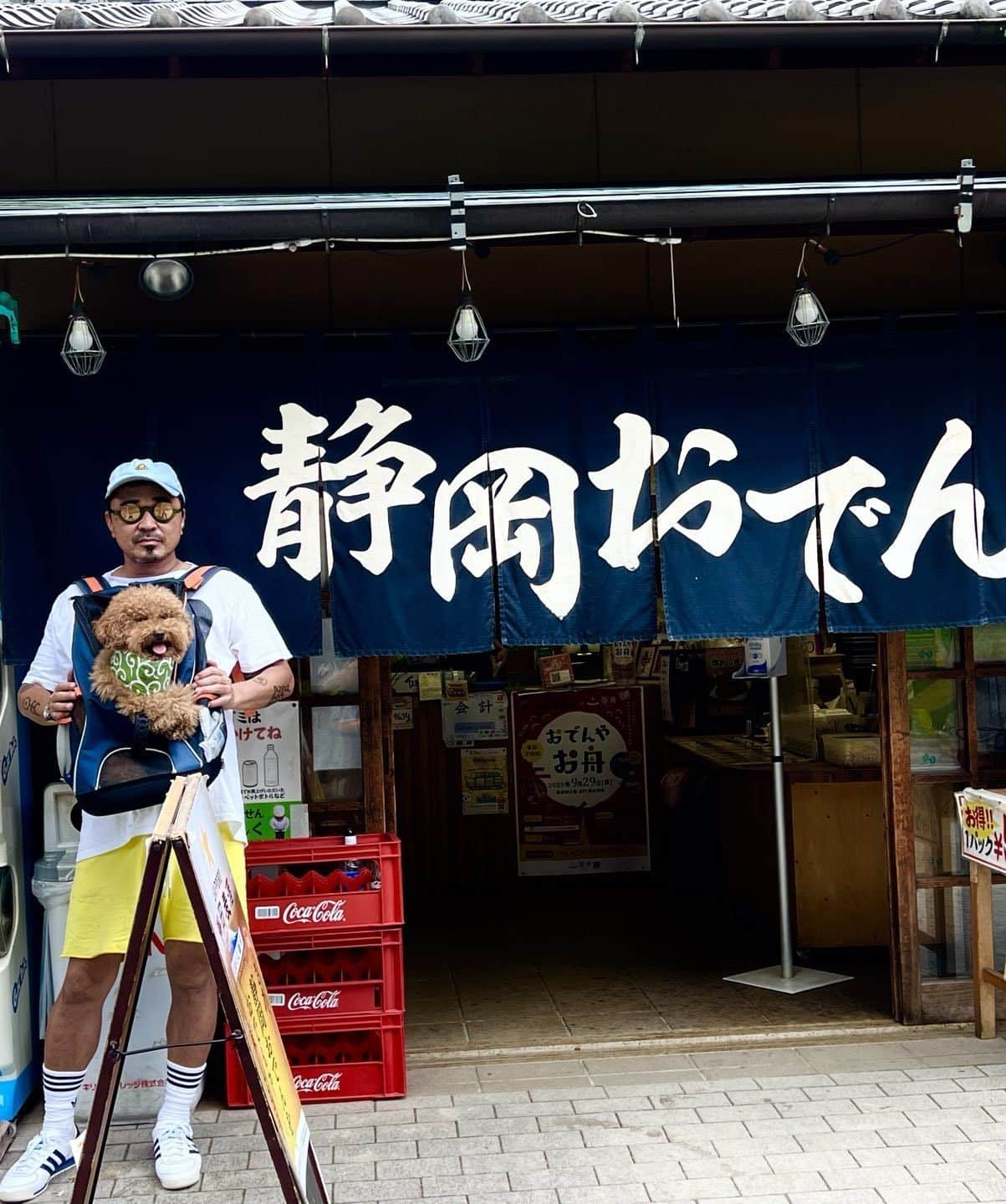 石野卓球のインスタグラム：「駿府城公園」