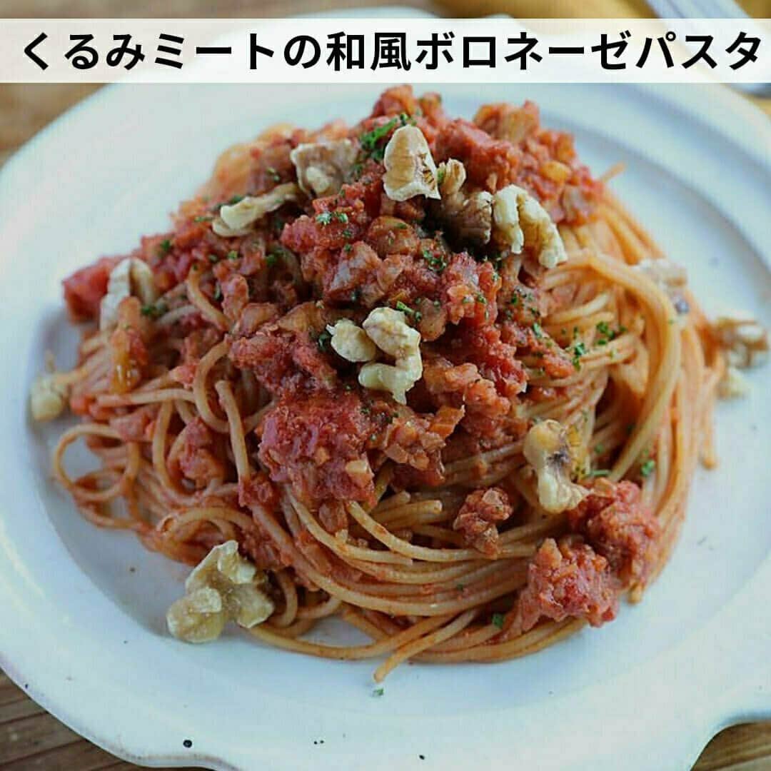 おうちごはん編集部さんのインスタグラム写真 - (おうちごはん編集部Instagram)「【9月30日はくるみの日！栄養豊富なスーパーフード、くるみのおいしい楽しみ方8選】  9月30日はくるみの日✨✨  秋に旬を迎えるくるみは栄養価が高くて食感もよく、和の料理にも洋風にもぴったりな食材🙌  今回はくるみを使った秋の味覚をおもいっきり楽しめるおいしいアレンジをご紹介します😊💕　  ------------------  ⭐️じゃことくるみの醤油麹佃煮 photo by @mumucohacco  ⭐️くるみとさつまいもの味噌マッシュ photo by @californiakurumi  ⭐️茄子のくるみ味噌田楽 photo by @ayano.cook  ⭐️くるみ蕎麦 photo by @cocokao_0726  ⭐️くるみミートの和風ボロネーゼパスタ photo by @gucci_fuufu  ⭐️くるみマフィン photo by @guchiko6198  ⭐️鮭と野菜のくるみみそ煮 photo by @californiakurumi  ⭐️ポーク、りんごとカリフォルニアくるみのキャセロール photo by @californiakurumi  ------------------  ◆ #おうちごはんLover を付けて投稿するとおうちごはんの記事やこのアカウント、おうちごはん発信のトレンドリリースなどでご紹介させていただくことがございます。スタッフが毎日楽しくチェックしています♪  ［staff : mico］ ------------------  #おうちごはんlover #おうちごはんラバー #ouchigohanlover #ouchigohan #おうちカフェ #おうちごはん #くるみ #クルミ #胡桃 #くるみレシピ #くるみアレンジ #くるみスイーツ #スーパーフード #秋の味覚 #秋ごはん #時短レシピ #時短 #簡単レシピ #おやつ #手作りスイーツ #手作りデザート #手作りおやつ #家庭料理 #レシピ #recipe」9月30日 8時05分 - ouchigohan.jp