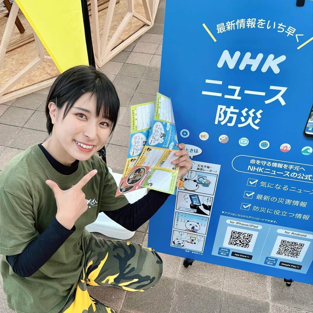 かほなんのインスタグラム：「「アウトドアデイジャパン神戸」参加しておりました！ @outdoorday_japan   ブースに遊びに来てくださった方、ありがとうございましたー！！😆✨ キャンプステッカー、防災カード、お役立てください！✨  明日もおります！ 神戸でお待ちしております〜！！  #さばいどる  #かほなん」