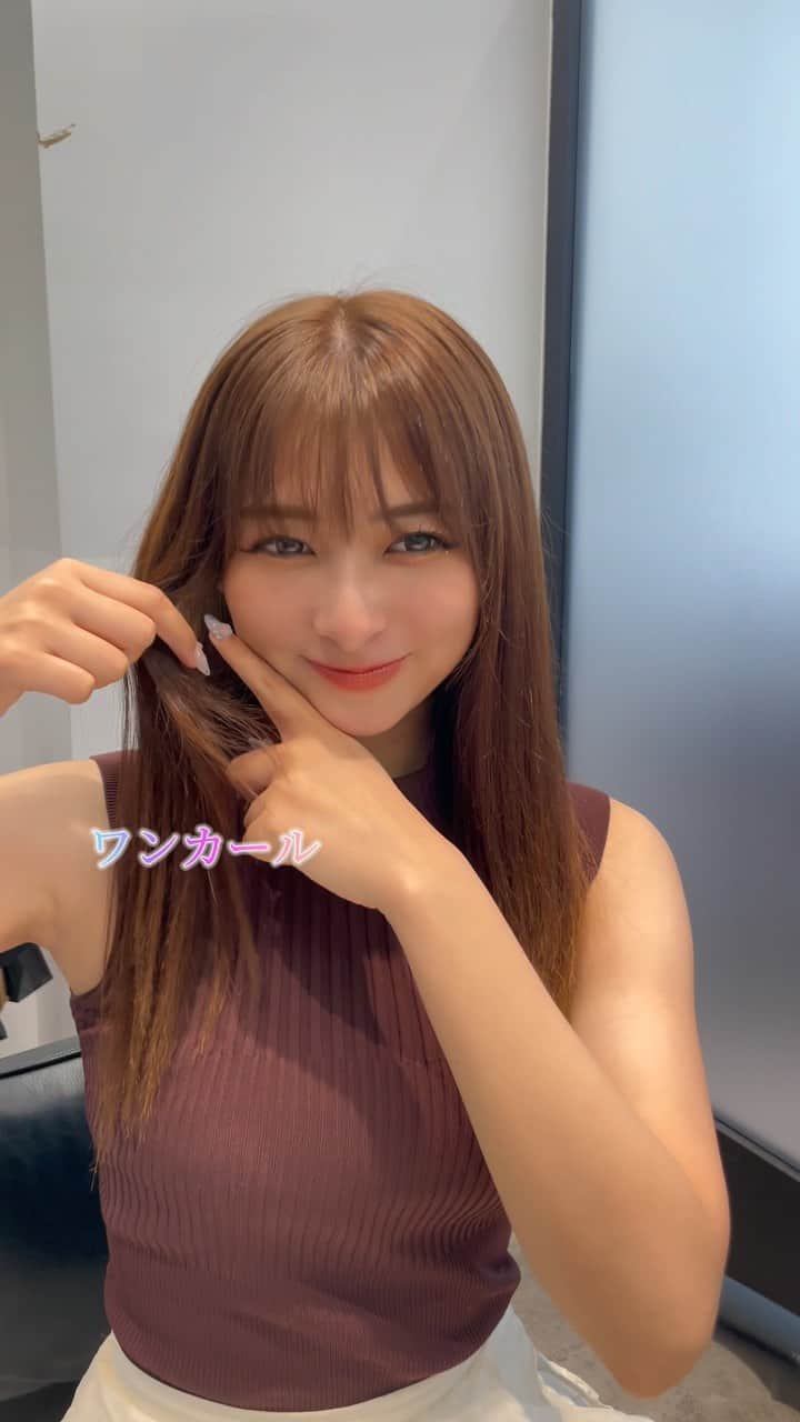 のインスタグラム：「保存を必ずお願い致します 顔まわりのこだわりがあるので 必ず可愛くなります カウンセリングの際に 【カラー・仕上げ】僕があなたに合わせて必ず可愛くします お出かけ前に是非  #渋谷美容室 #くびれヘア#渋谷 #ワンホンヘア#顔周りカット」