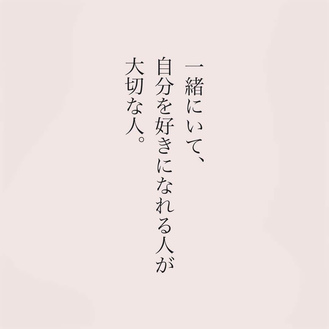 カフカのインスタグラム：「.  「そのままでいい」と、  言ってくれる人がいたら   心は救われる。  #言葉#ことば#言葉の力 #前向き#気持ち#心　 #幸せ#悩み#不安#人間関係#生き方 #考え方#自分磨き#人生 #頑張る #大切 #幸せ #大事 #成長 #日常 #生活  #日々#毎日#エッセイ#自己成長#自分らしさ #あなたへのメッセージ」