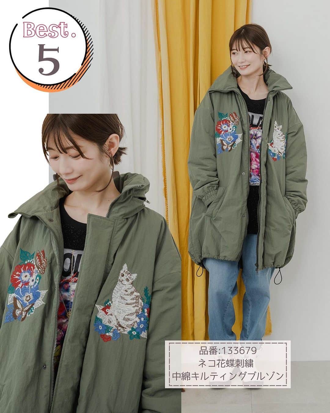 ScoLar(スカラー) ネットショップさんのインスタグラム写真 - (ScoLar(スカラー) ネットショップInstagram)「＼アウターpreorder🐑／  アウターの先行予約販売開催中💡 期間中のご予約で、なんと1,000円オフのクーポンが使えます🥰 現在のご予約いただいている【人気ランキングを発表】🏆  10/9(月)23：59まで お得なキャンペーン期間中にチェックしてくださいね✨  発売済みの商品は画像をタップして商品ページをチェック‍📢 ▶️ 詳しくは @scolar_netshop のサイトから☑️  ☆・☆・☆・☆・☆・☆・☆・☆  #新作入荷 #newarrival  #プレオーダー #アウター   - scolarの他の商品はコチラ - #scolar #isscolar #scolarparity #スカラー #scolar_ootd   Photo @kazuhisataniguchi_309 @309studio_   Hair @nanairo0420」9月30日 17時40分 - scolar_netshop