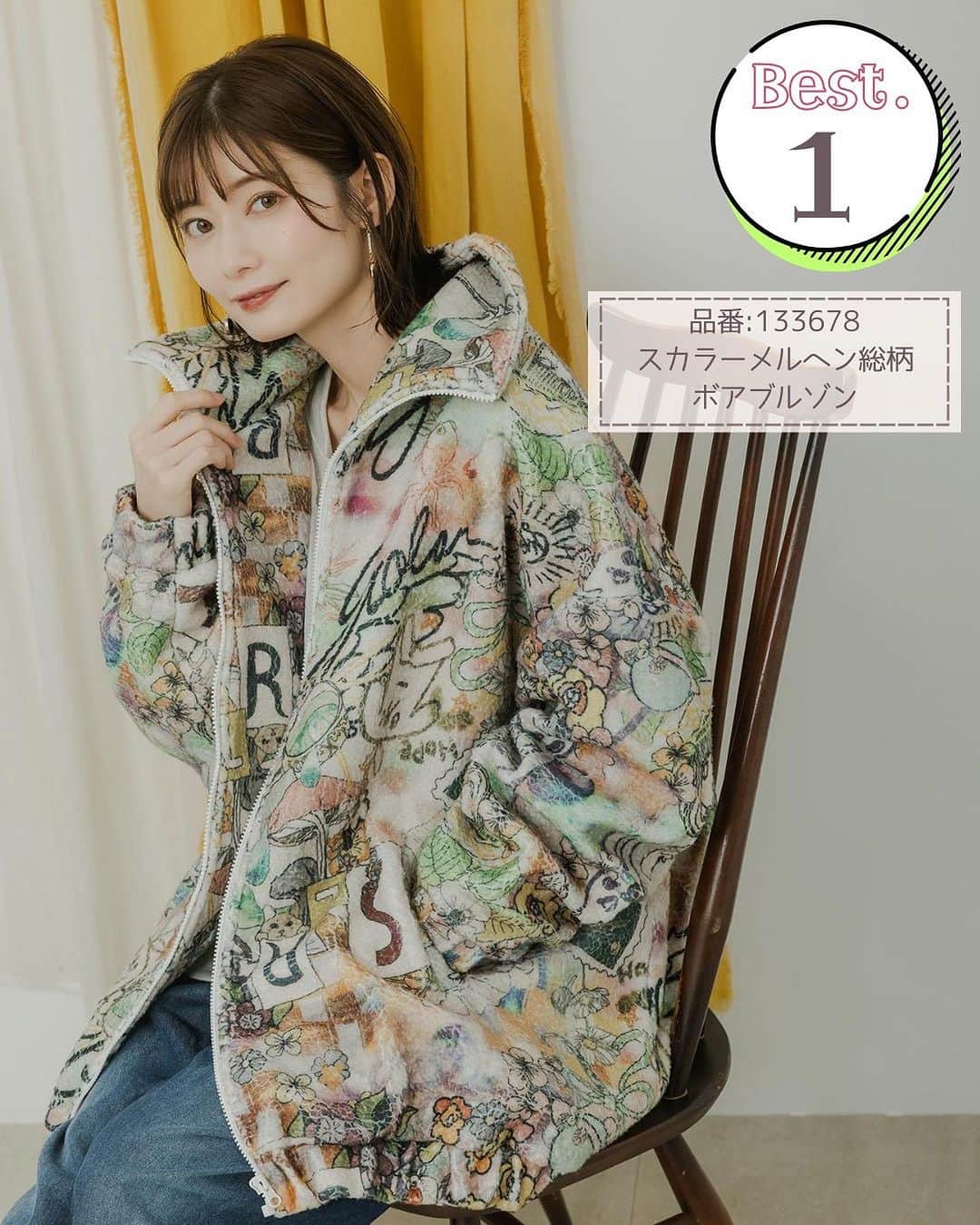 ScoLar(スカラー) ネットショップさんのインスタグラム写真 - (ScoLar(スカラー) ネットショップInstagram)「＼アウターpreorder🐑／  アウターの先行予約販売開催中💡 期間中のご予約で、なんと1,000円オフのクーポンが使えます🥰 現在のご予約いただいている【人気ランキングを発表】🏆  10/9(月)23：59まで お得なキャンペーン期間中にチェックしてくださいね✨  発売済みの商品は画像をタップして商品ページをチェック‍📢 ▶️ 詳しくは @scolar_netshop のサイトから☑️  ☆・☆・☆・☆・☆・☆・☆・☆  #新作入荷 #newarrival  #プレオーダー #アウター   - scolarの他の商品はコチラ - #scolar #isscolar #scolarparity #スカラー #scolar_ootd   Photo @kazuhisataniguchi_309 @309studio_   Hair @nanairo0420」9月30日 17時40分 - scolar_netshop