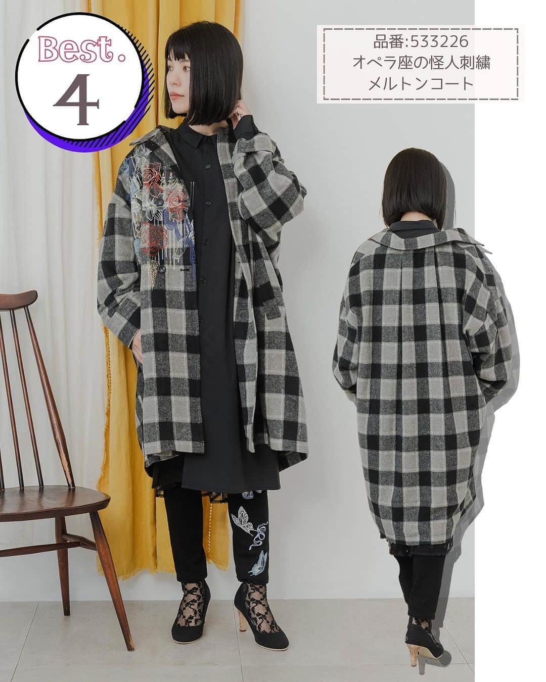 ScoLar(スカラー) ネットショップさんのインスタグラム写真 - (ScoLar(スカラー) ネットショップInstagram)「＼アウターpreorder🐑／  アウターの先行予約販売開催中💡 期間中のご予約で、なんと1,000円オフのクーポンが使えます🥰 現在のご予約いただいている【人気ランキングを発表】🏆  10/9(月)23：59まで お得なキャンペーン期間中にチェックしてくださいね✨  発売済みの商品は画像をタップして商品ページをチェック‍📢 ▶️ 詳しくは @scolar_netshop のサイトから☑️  ☆・☆・☆・☆・☆・☆・☆・☆  #新作入荷 #newarrival  #プレオーダー #アウター   - scolarの他の商品はコチラ - #scolar #isscolar #scolarparity #スカラー #scolar_ootd   Photo @kazuhisataniguchi_309 @309studio_   Hair @nanairo0420」9月30日 17時40分 - scolar_netshop