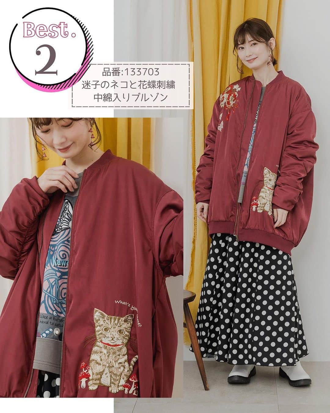 ScoLar(スカラー) ネットショップさんのインスタグラム写真 - (ScoLar(スカラー) ネットショップInstagram)「＼アウターpreorder🐑／  アウターの先行予約販売開催中💡 期間中のご予約で、なんと1,000円オフのクーポンが使えます🥰 現在のご予約いただいている【人気ランキングを発表】🏆  10/9(月)23：59まで お得なキャンペーン期間中にチェックしてくださいね✨  発売済みの商品は画像をタップして商品ページをチェック‍📢 ▶️ 詳しくは @scolar_netshop のサイトから☑️  ☆・☆・☆・☆・☆・☆・☆・☆  #新作入荷 #newarrival  #プレオーダー #アウター   - scolarの他の商品はコチラ - #scolar #isscolar #scolarparity #スカラー #scolar_ootd   Photo @kazuhisataniguchi_309 @309studio_   Hair @nanairo0420」9月30日 17時40分 - scolar_netshop