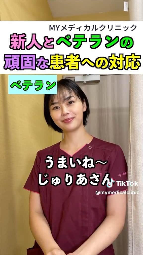 のインスタグラム：「#看護師　#看護師あるある」