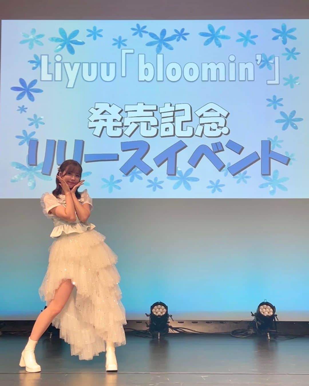Liyuu（リーユウ）さんのインスタグラム写真 - (Liyuu（リーユウ）Instagram)「#Liyuu_bloomin 最後の対面リリースイベント、楽しかったです！ この夏、みんなと過ごせて素敵でした🌸」9月30日 17時44分 - koi_liyuu