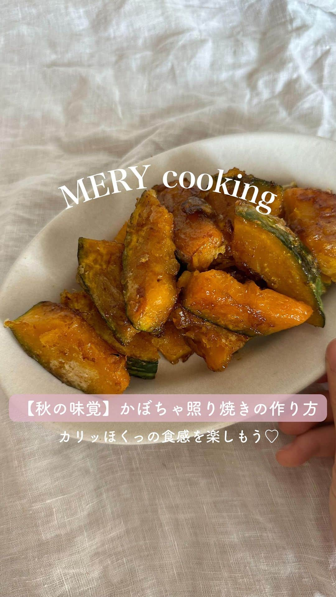 MERYのインスタグラム