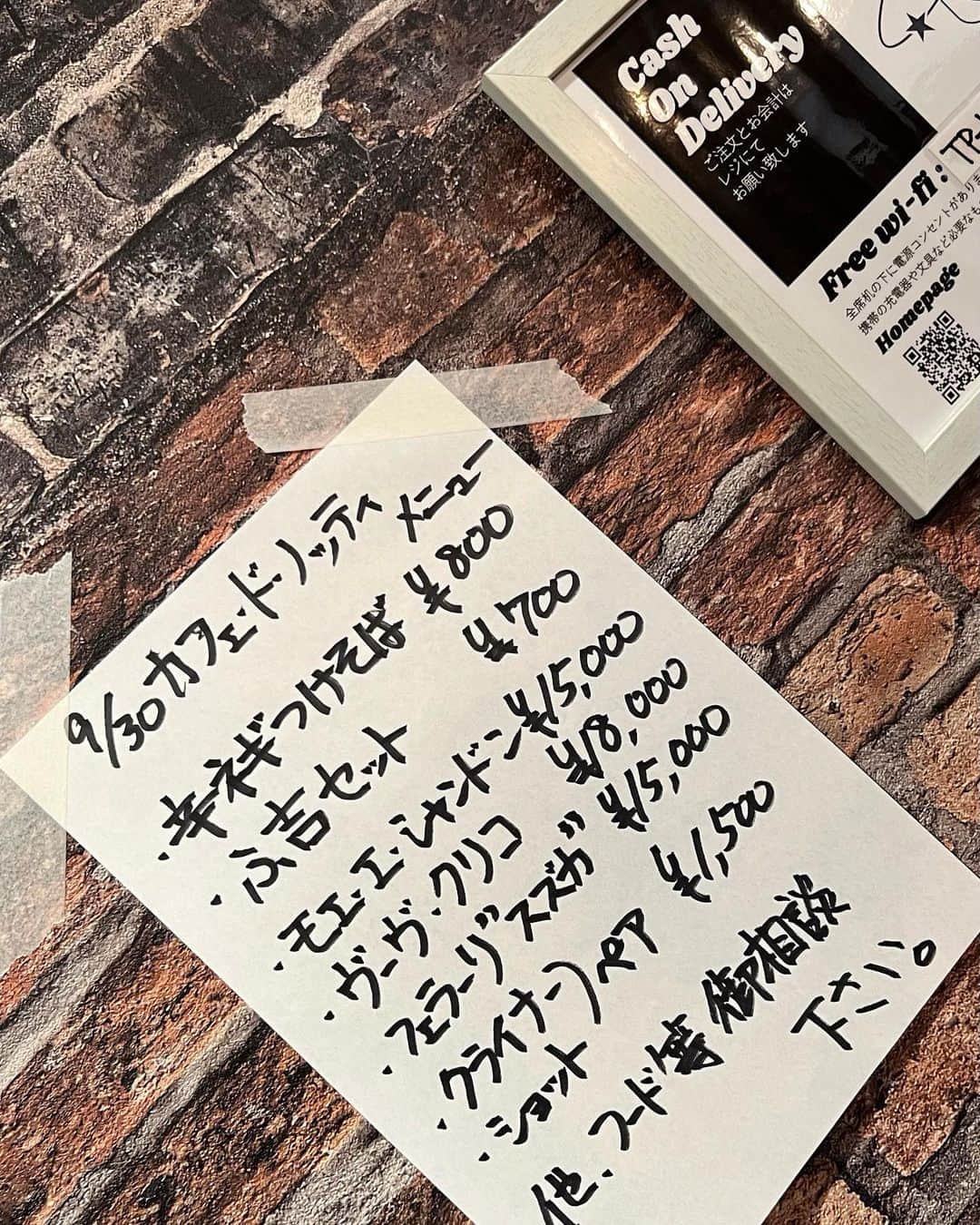 靖乃のインスタグラム：「ゆるりとやっとります、カフェドノッティ🍾 カフェドパリとかもありまーす✋🏼😃  #靖乃 #ハイダンシークドロシー #淡路島 #ピン毛」
