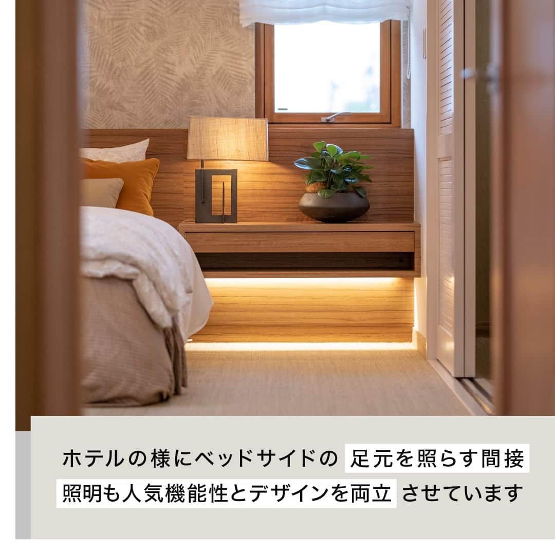 三井ホームさんのインスタグラム写真 - (三井ホームInstagram)「「間接照明」とは、光源から間接的に光が放たれる手法のこと。光を天井・壁・床などに反射させて周囲を照らします。 知っているようであまり知らない、間接照明の効果と応用を見ていきましょう。  寝室…壁際の間接照明は光が直接目に入らないので、寝室の照明にはピッタリ。 リビング…壁の木目に光が当たることで、木目の美しさが際立ちます。反射する光は白壁に比べて柔らかな印象に。 ベッドサイド…ホテルの様にベッドサイドの足元を照らす間接照明も人気。機能性とデザインを両立させています。 玄関…縦のライン照明で、上品な大人空間を演出。 洗面所…間接照明を使い、暗くなりがちなカウンター下の影をなくすことで、実際よりも部屋が広く見える効果も。  間接照明はさまざまな効果をもたらし、私たちに癒しを与えてくれます。それぞれの居室や生活に合った間接照明を、今一度考えてみませんか？  その他の実例やデザインはこちら→ @mitsuihome   #三井ホーム  #注文住宅  #マイホーム  #インテリア  #自由設計  #マイホーム計画  #マイホーム検討中  #マイホーム計画中  #マイホーム計画中の人と繋がりたい  #家づくり  #照明  #間接照明  #間接照明のある暮らし  #インテリアコーディネート  #リビング照明  #ダイニング照明  #キッチン照明  #照明選び  #照明計画  #照明プラン  #照明デザイン  #照明器具  #インテリア照明」9月30日 18時00分 - mitsuihome