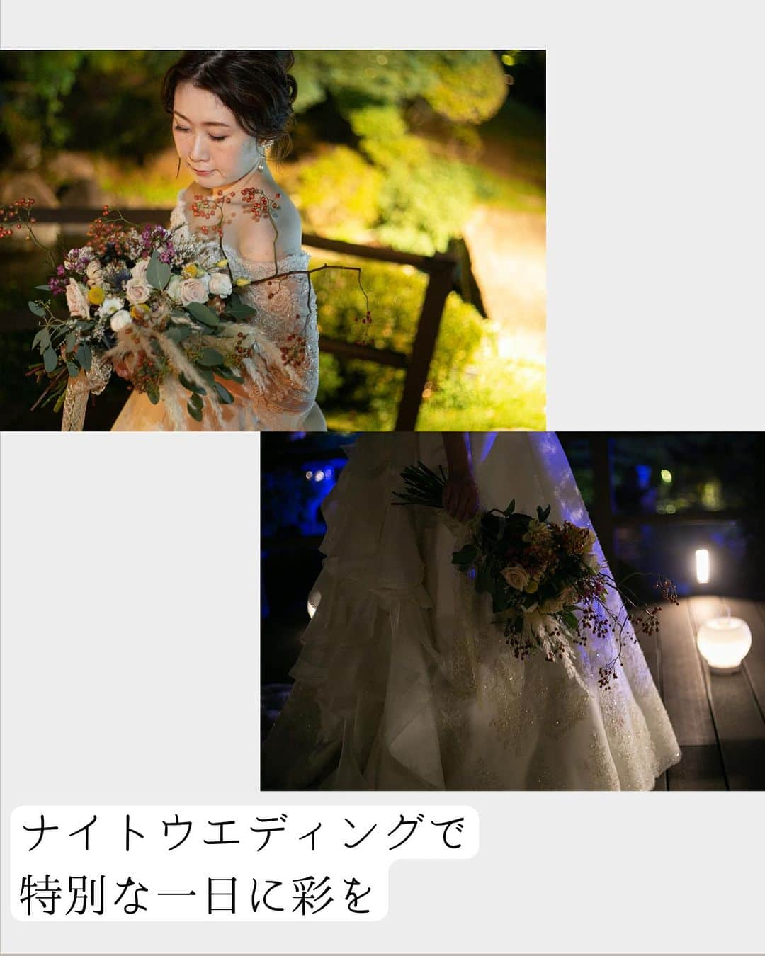 小林樓《新潟県見附市：結婚式場》さんのインスタグラム写真 - (小林樓《新潟県見附市：結婚式場》Instagram)「日本庭園で叶える『ナイトウエディング』  #小林樓」9月30日 18時13分 - kobayashirowedding