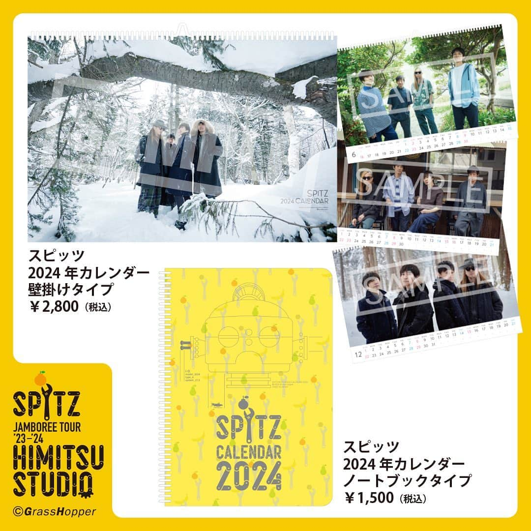 スピッツさんのインスタグラム写真 - (スピッツInstagram)「『#SPITZ JAMBOREE TOUR '23-'24 “HIMITSU STUDIO”』アリーナ公演より各会場で販売するNEWグッズを公開！  先行通販も決定しました！  先行販売受注期間：2023年10月2日(月) 19:00 ～ 10月8日(日) 23:59  グッズ詳細・販売に関するご案内などは、『SPITZ JAMBOREE TOUR '23-'24 “HIMITSU STUDIO”』情報ページ内【GOODS】へ  ご購入は、 Road&Sky Group ON-LINE STOREへ  #スピッツ #ひみつスタジオ #スピッツグッズ」9月30日 18時08分 - spitz__1987