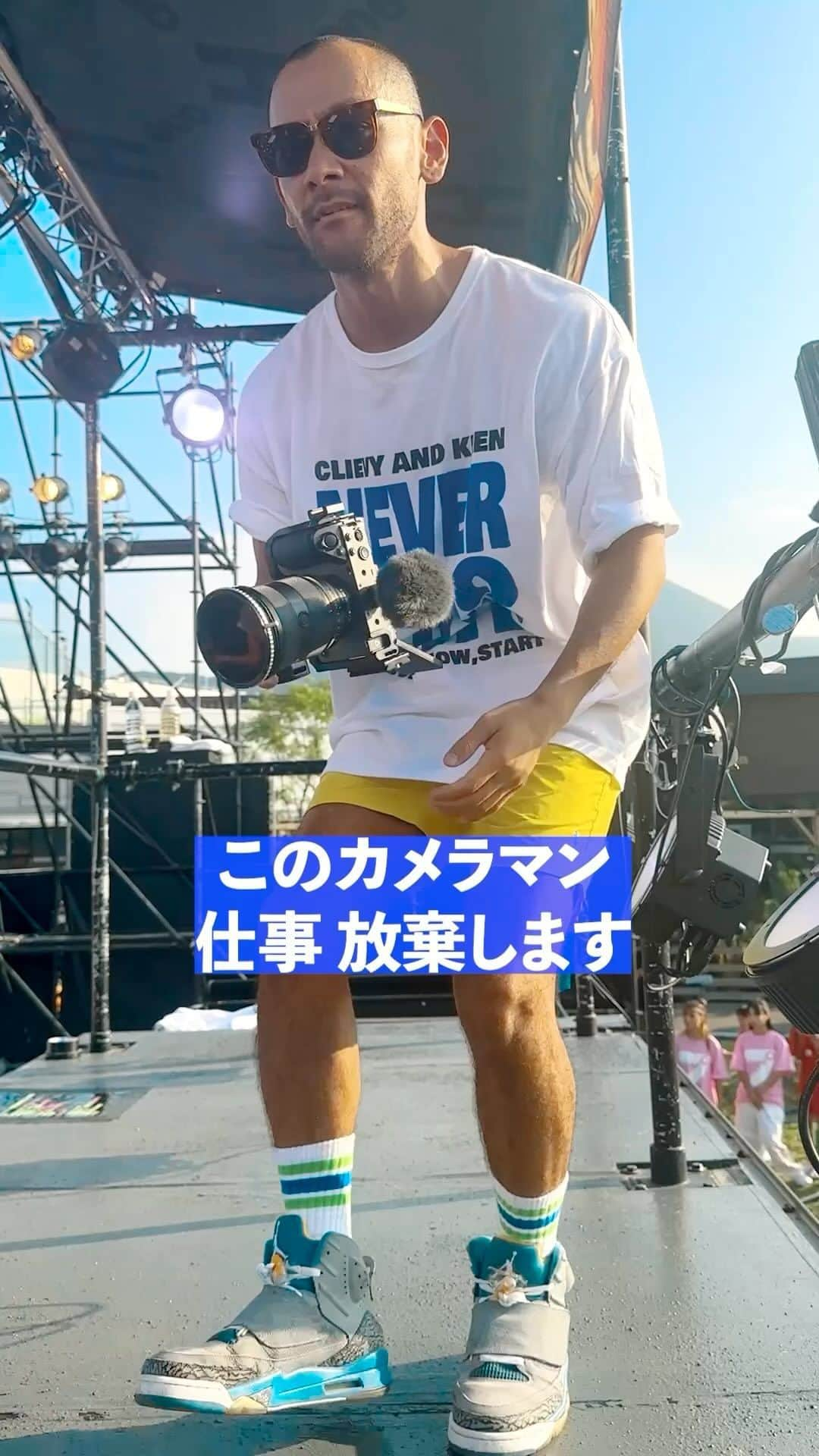 山根和馬のインスタグラム